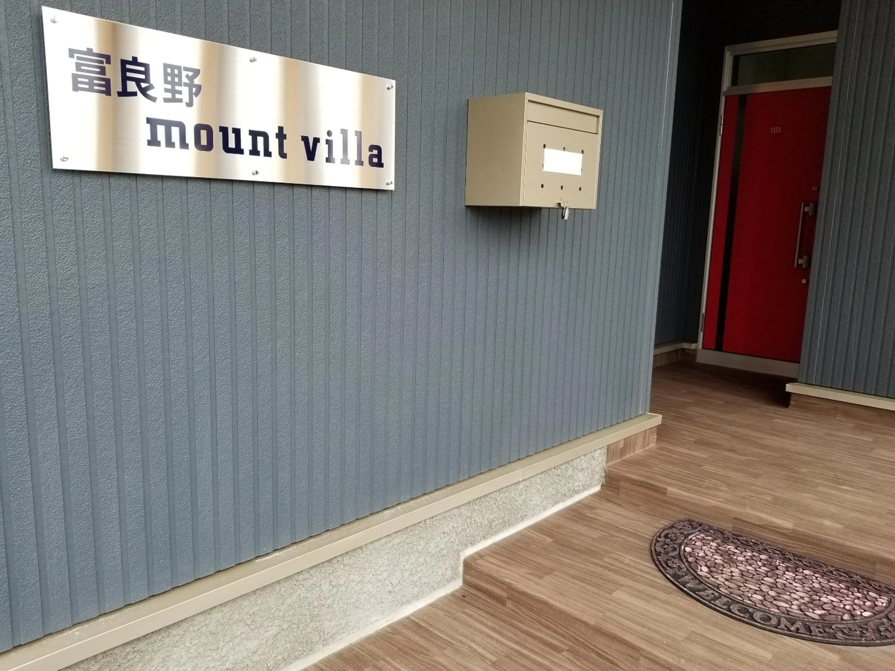Property logo or sign in Furano Mount Villa