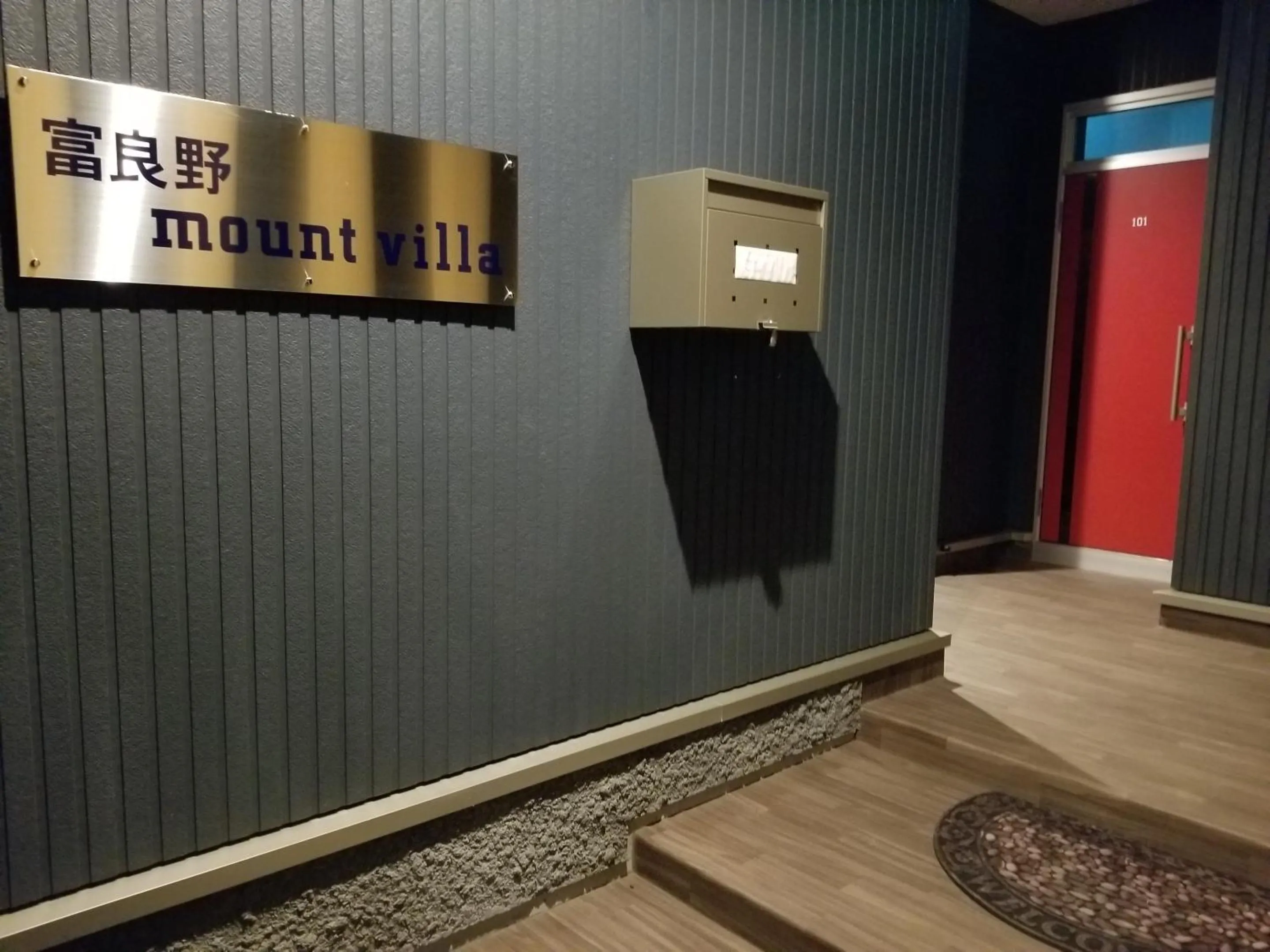 Property logo or sign in Furano Mount Villa