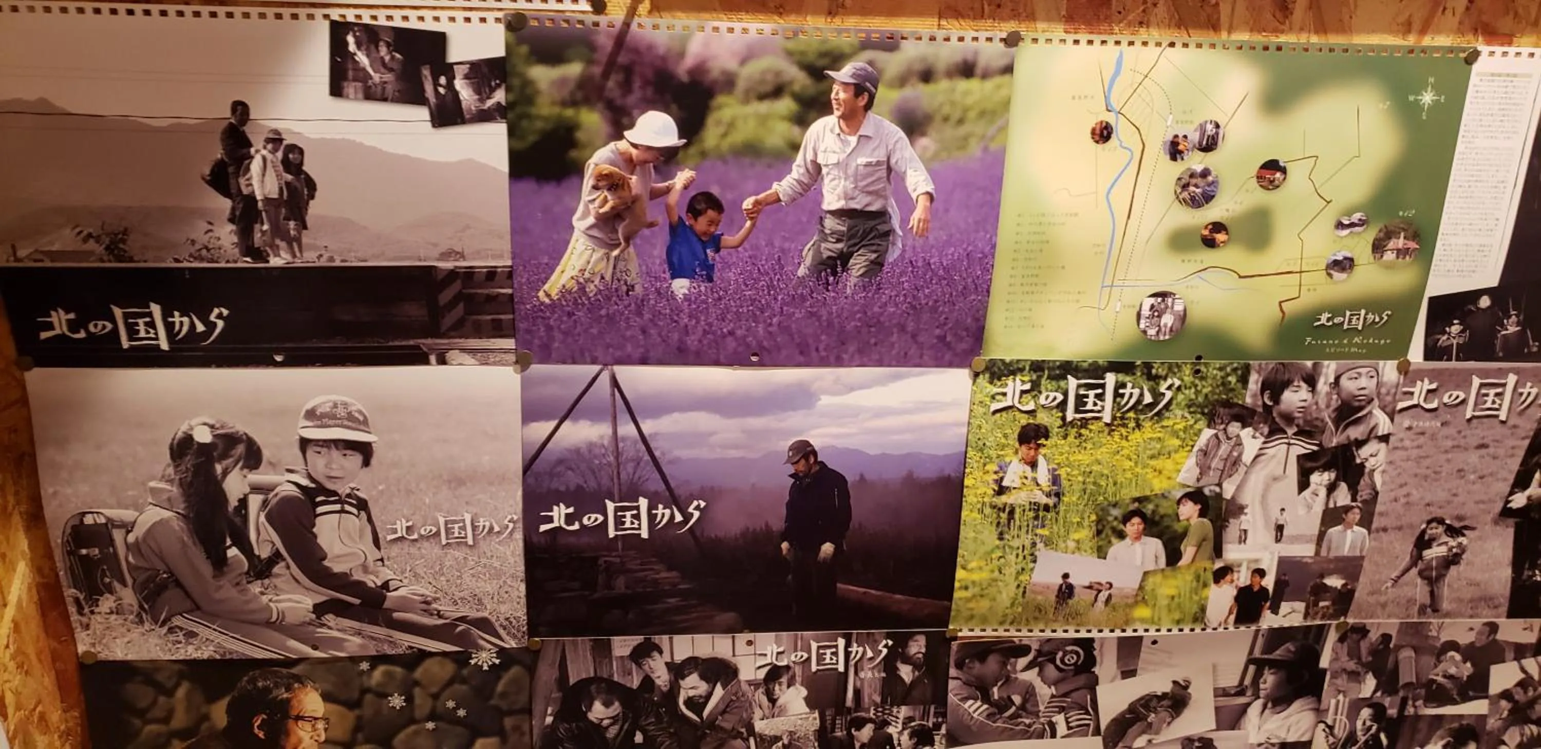 Nearby landmark in Furano Mount Villa