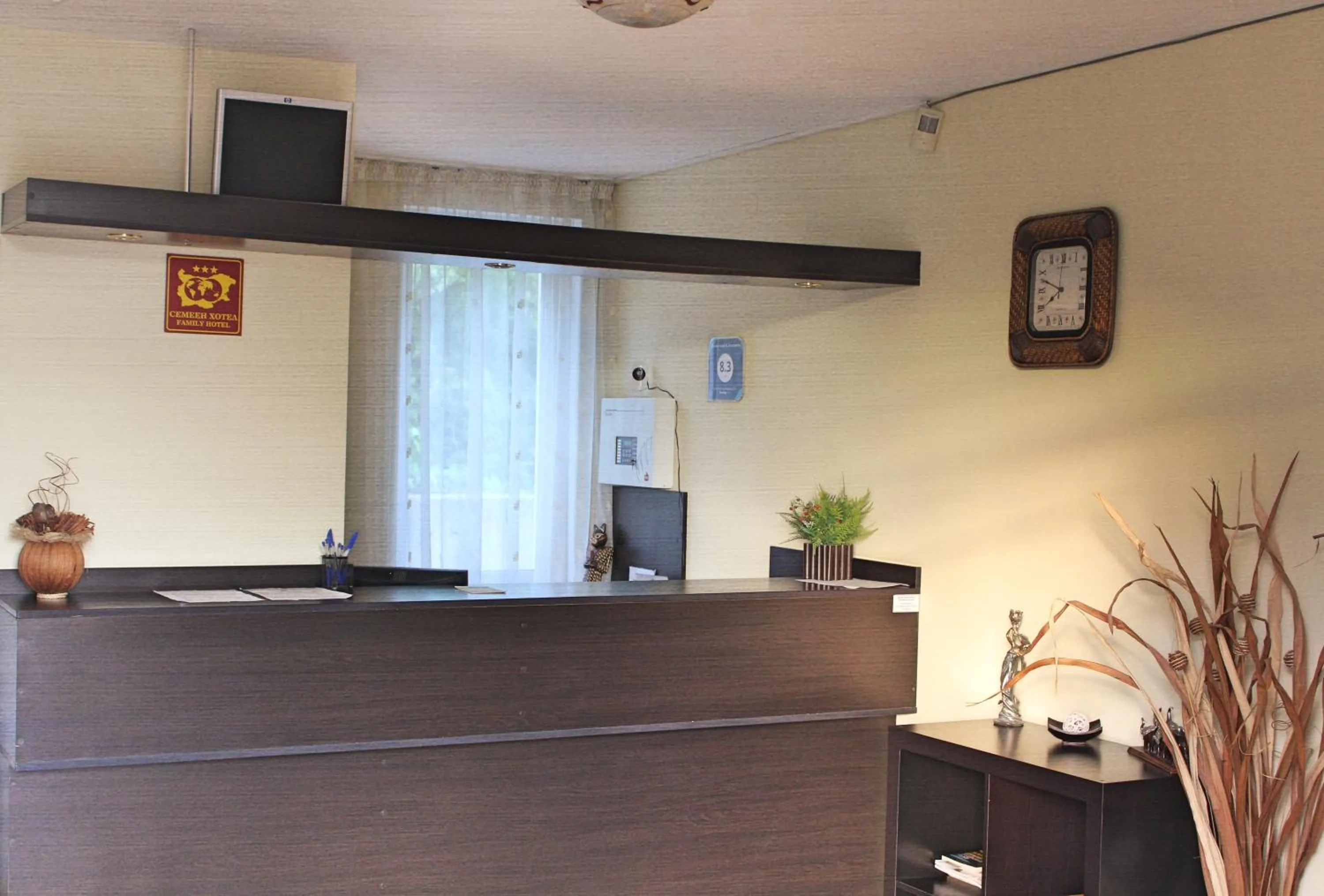 Lobby or reception in Family Hotel Saint Konstantin