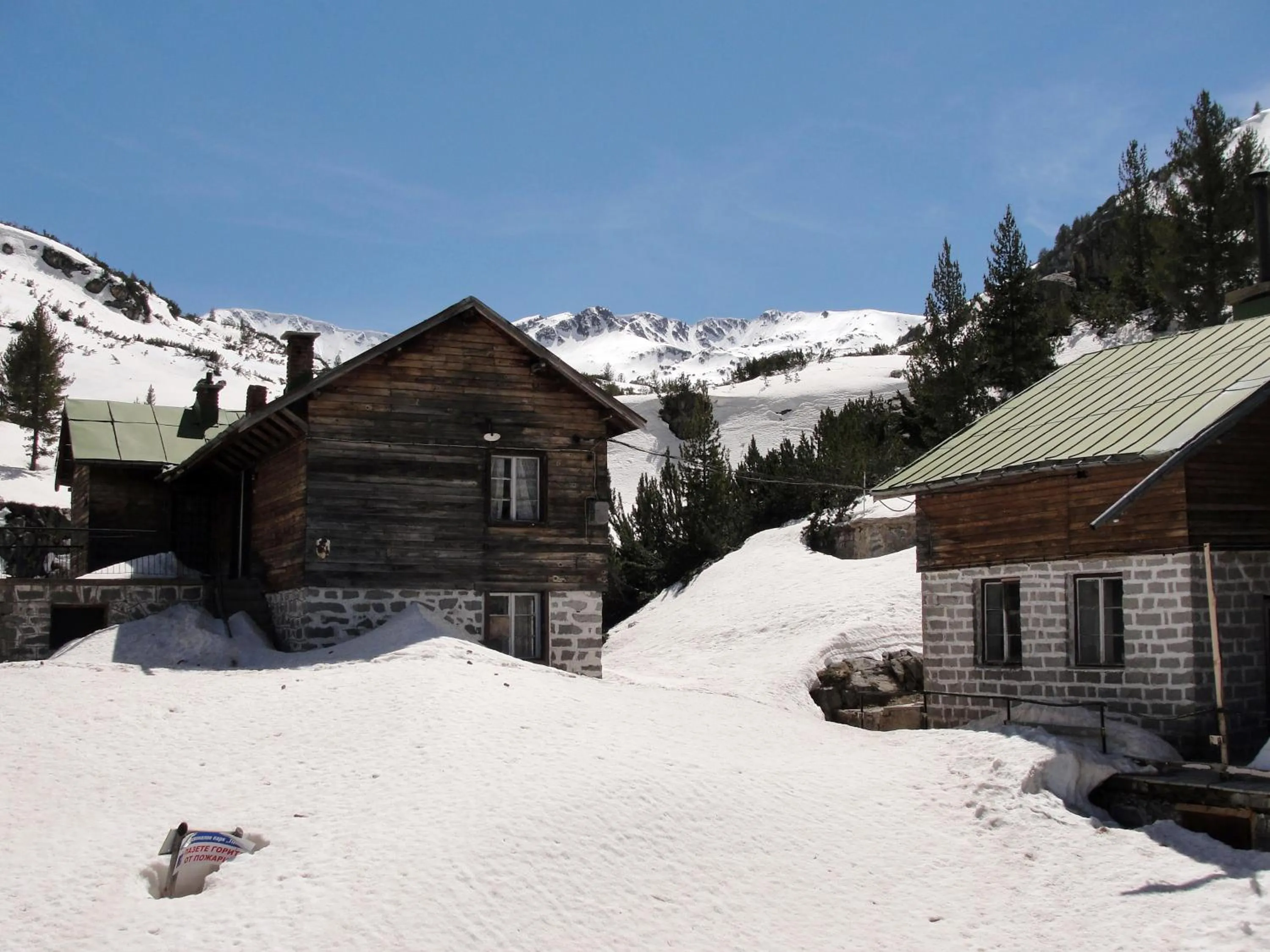 Area and facilities in Predela 2 Aparthotel