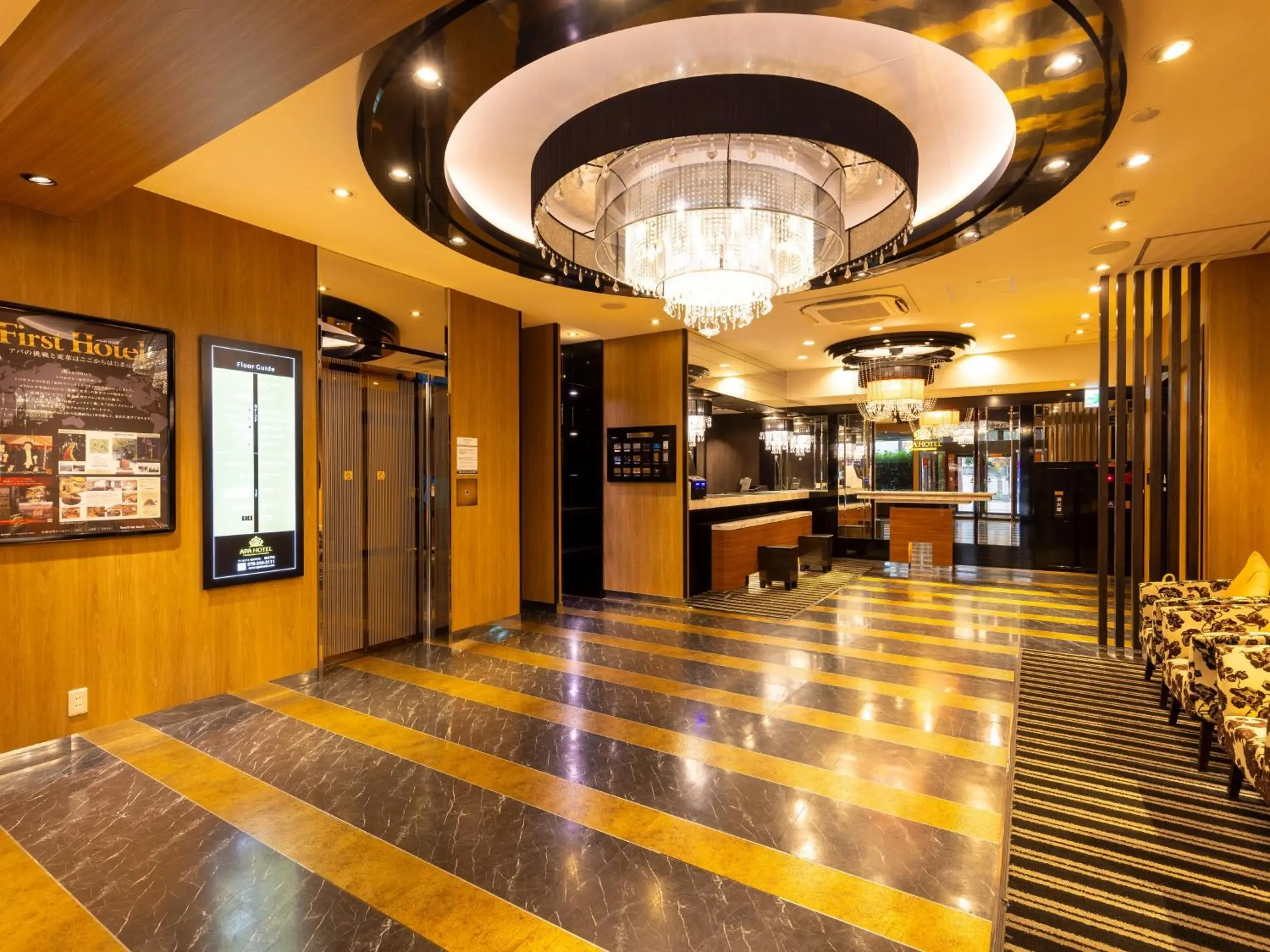 Lobby or reception in APA Hotel Kanazawa Katamachi Lobby or reception in APA Hotel Kanazawa Katamachi