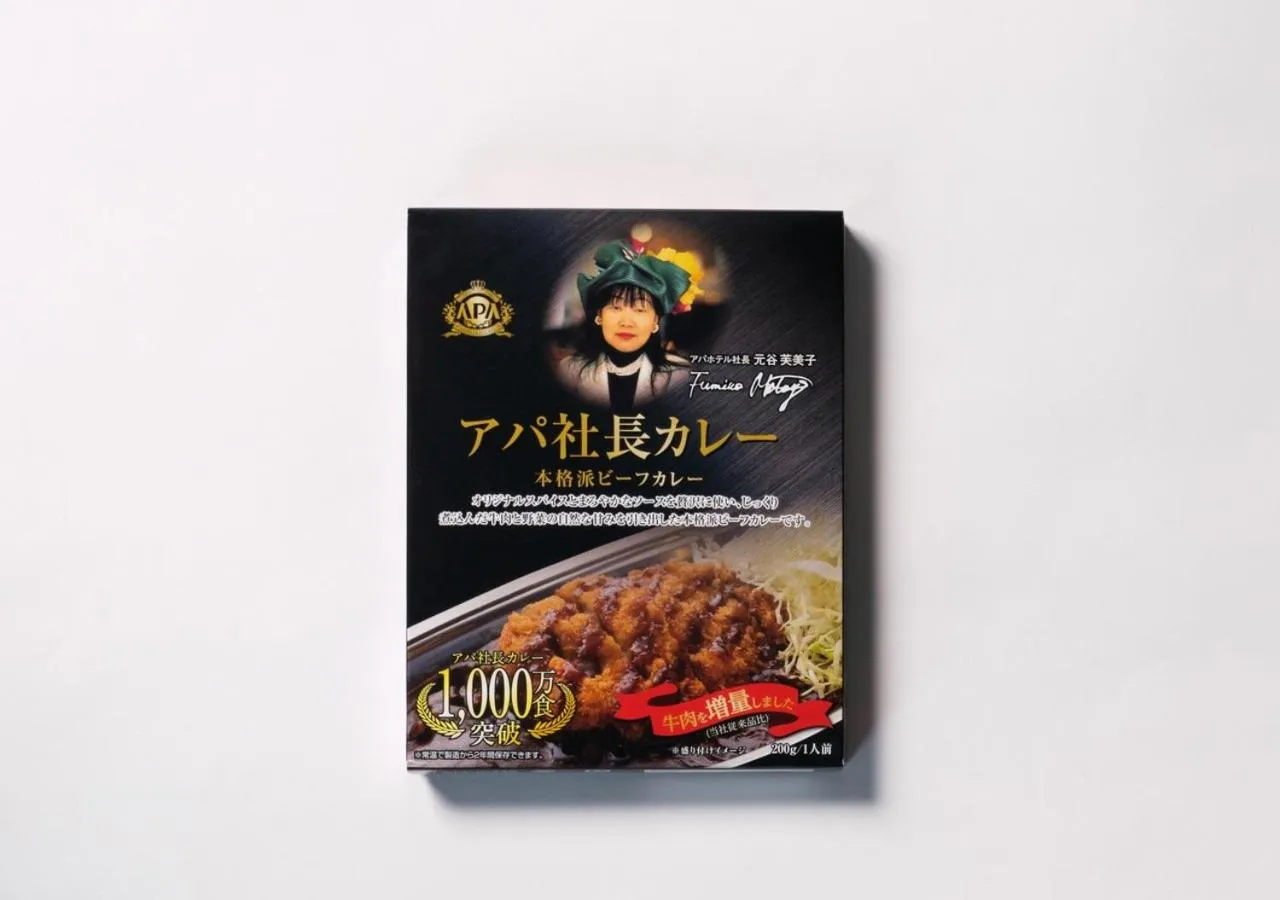 Lobby or reception in APA Hotel Kanazawa Katamachi