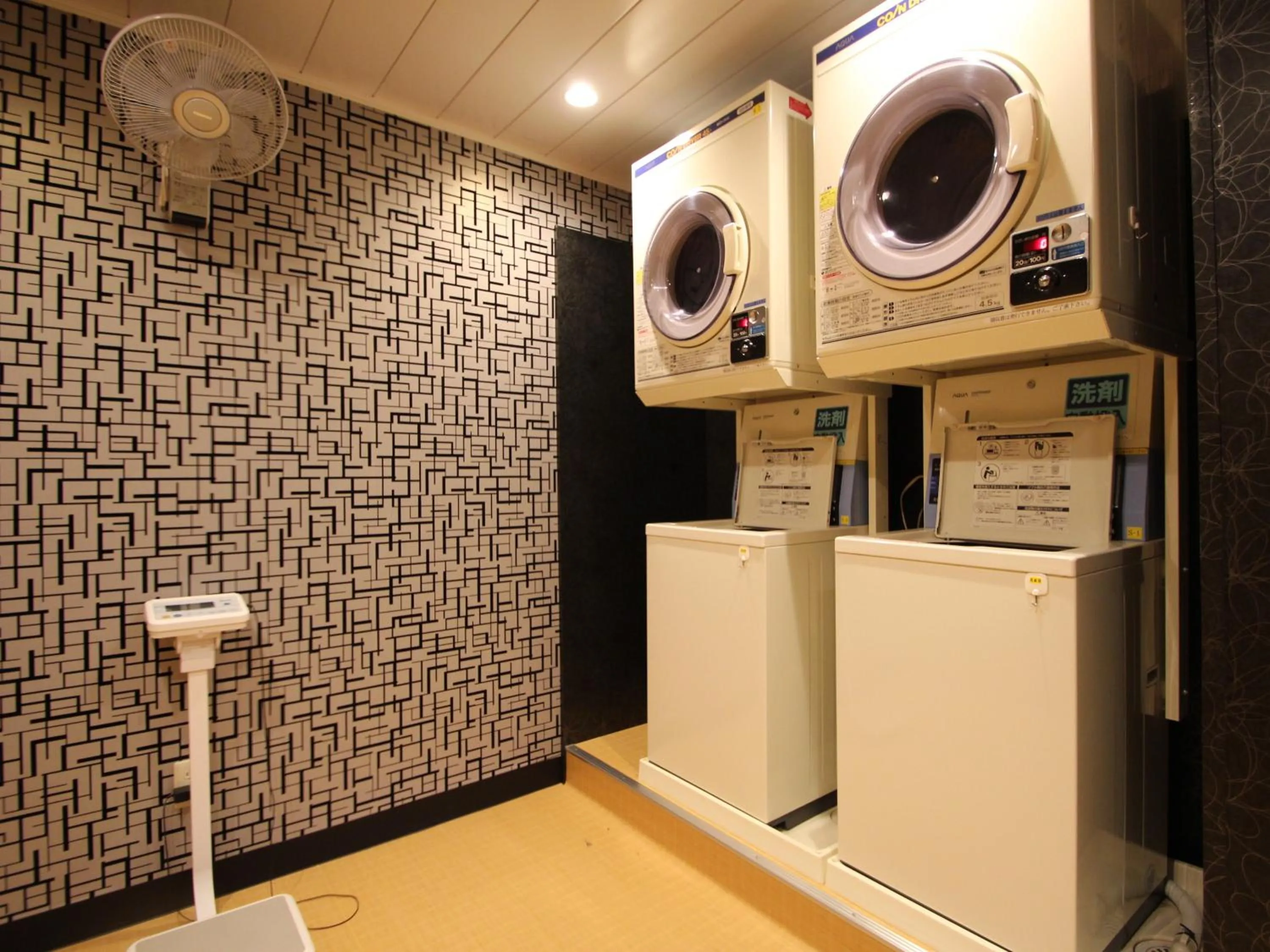 laundry in APA Hotel Toyama Ekimae