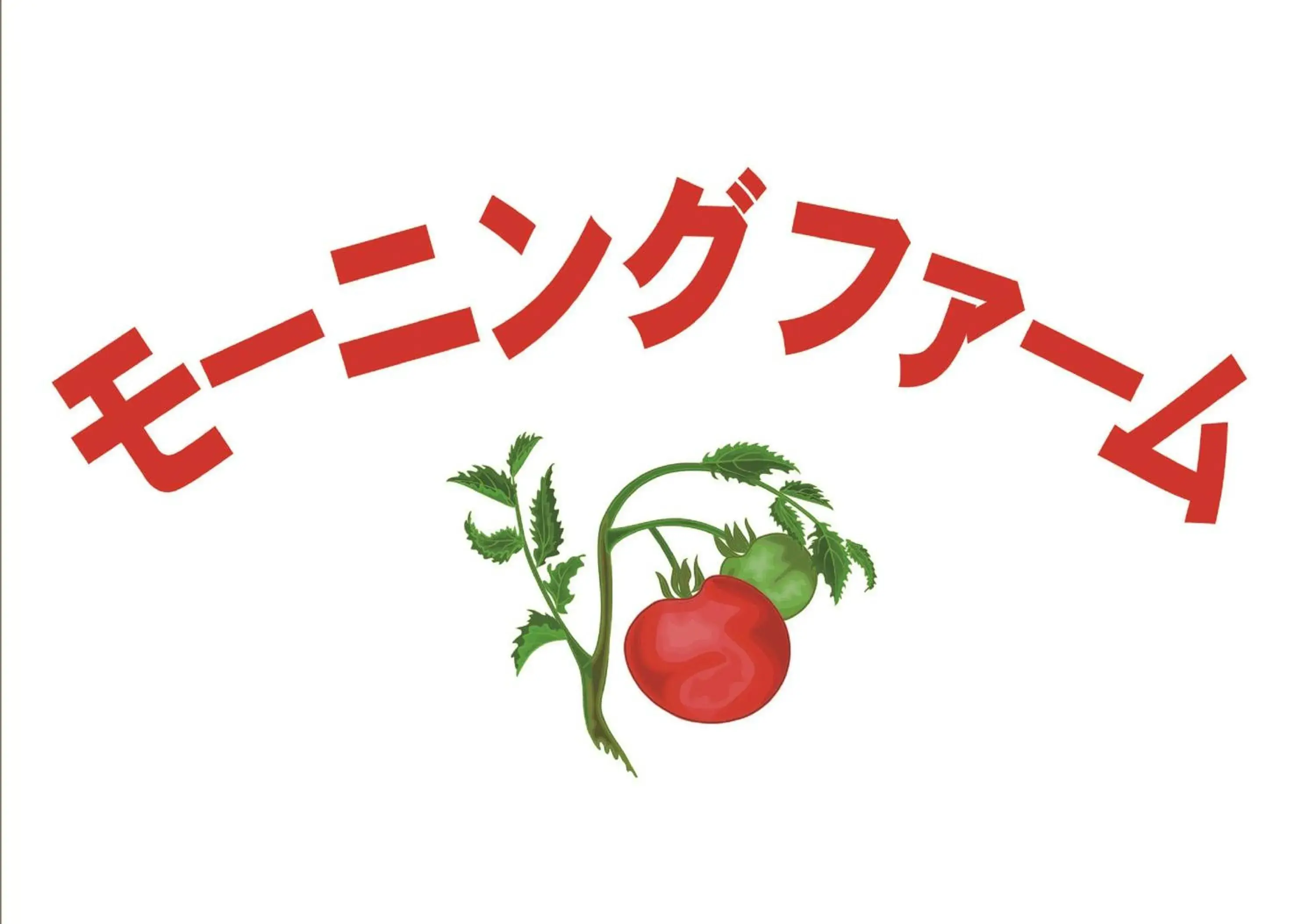 Restaurant/places to eat in APA Hotel Kagadaishoji Ekimae Restaurant/places to eat in APA Hotel Kagadaishoji Ekimae