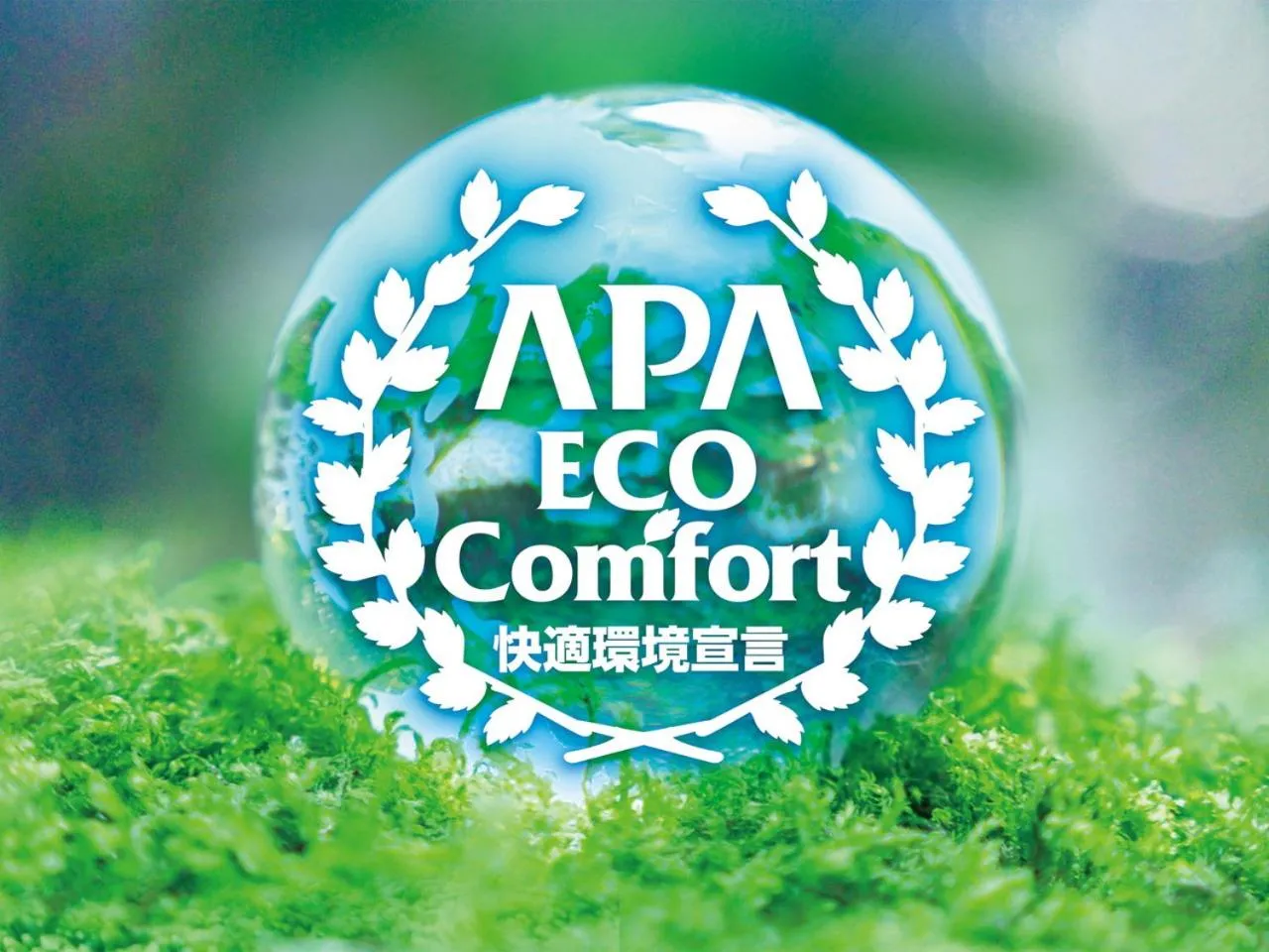 Other in APA Hotel Kanazawa Nomachi