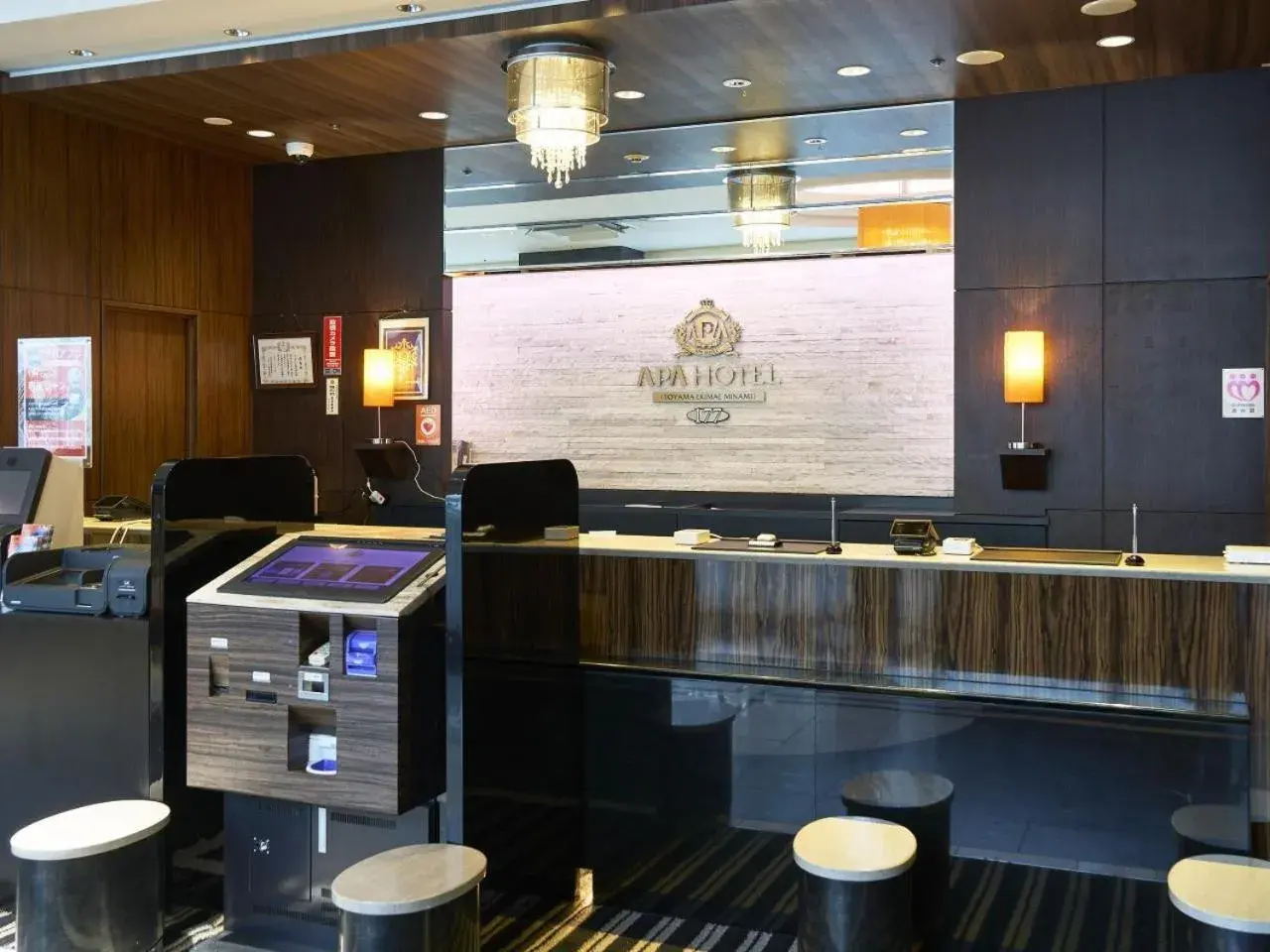 Living room in APA Hotel Toyama Ekimae Minami Living room in APA Hotel Toyama Ekimae Minami