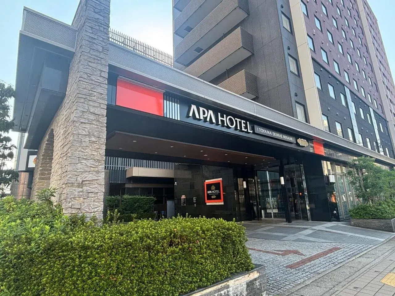 Property building in APA Hotel Toyama Ekimae Minami Property building in APA Hotel Toyama Ekimae Minami