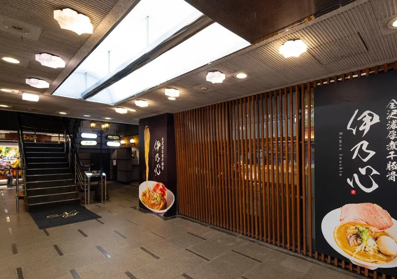 Restaurant/places to eat in APA Hotel Kanazawa Katamachi EXCELLENT Restaurant/places to eat in APA Hotel Kanazawa Katamachi EXCELLENT