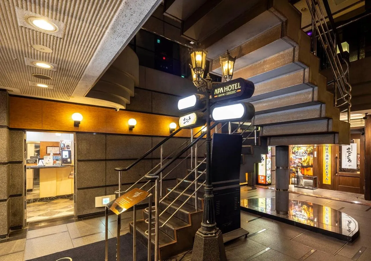 Area and facilities in APA Hotel Kanazawa Katamachi EXCELLENT