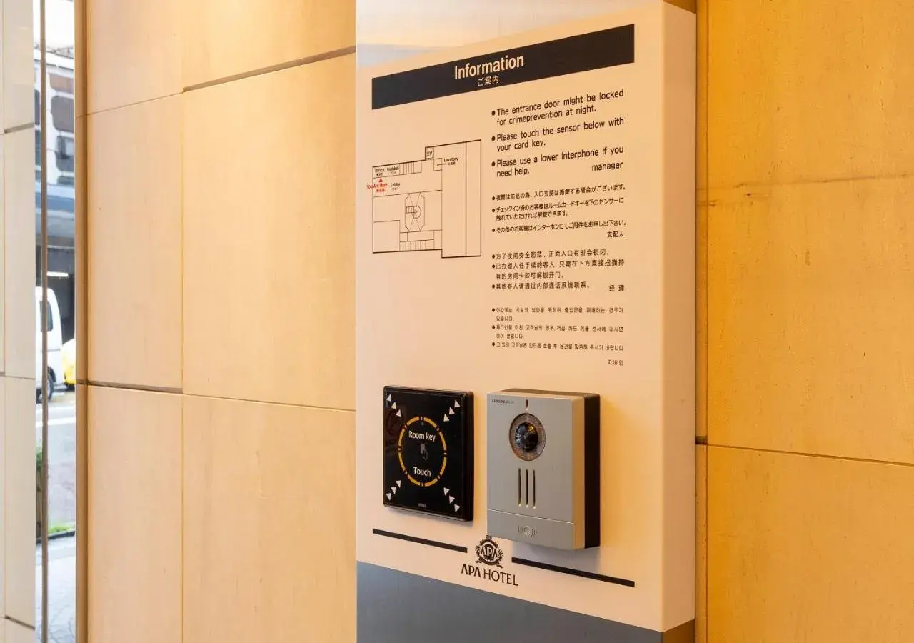 Facade/entrance in APA Hotel Kanazawa Katamachi EXCELLENT Facade/entrance in APA Hotel Kanazawa Katamachi EXCELLENT