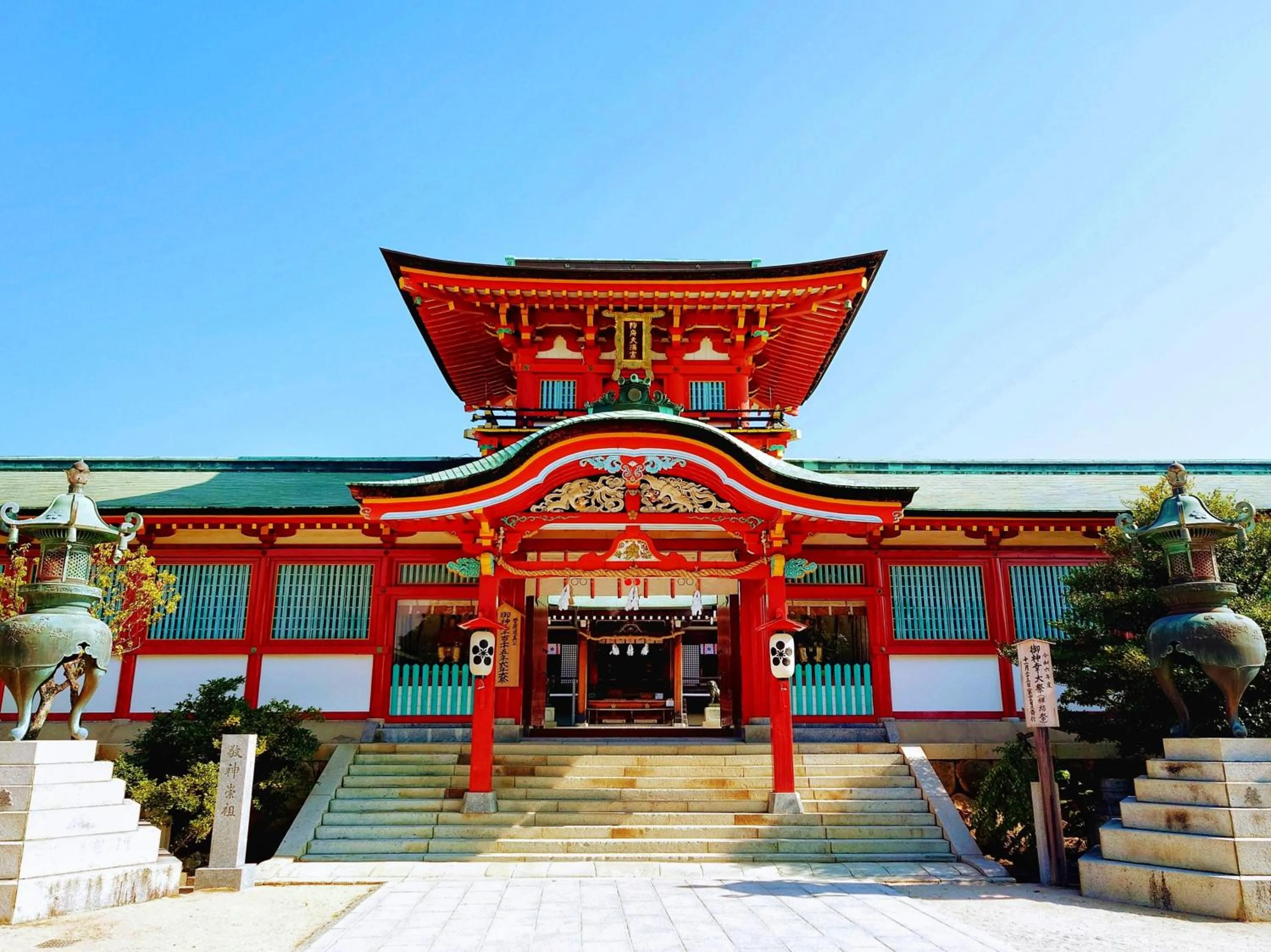 Nearby landmark in APA Hotel Yamaguchi Hofu