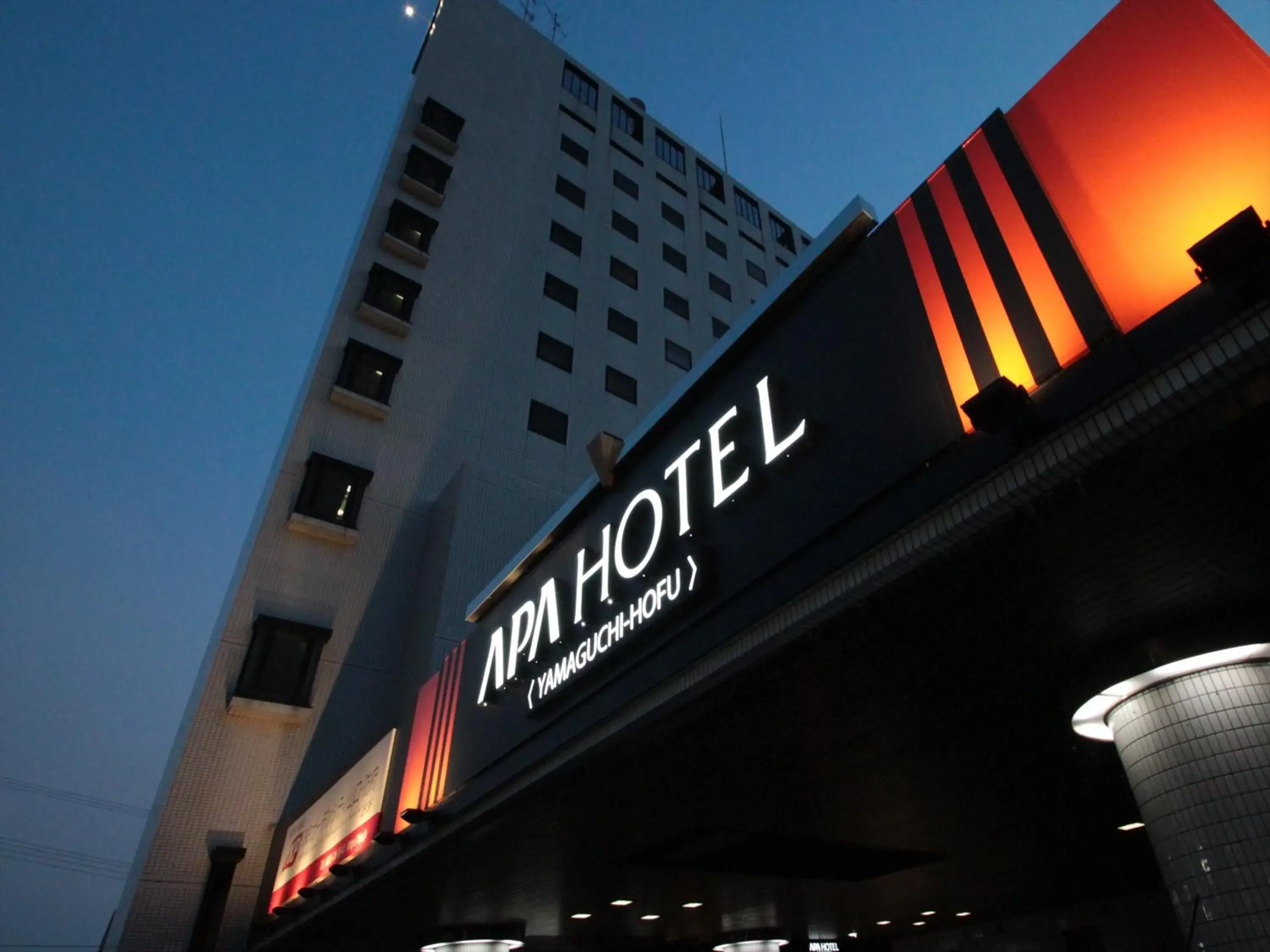 Facade/entrance in APA Hotel Yamaguchi Hofu Facade/entrance in APA Hotel Yamaguchi Hofu