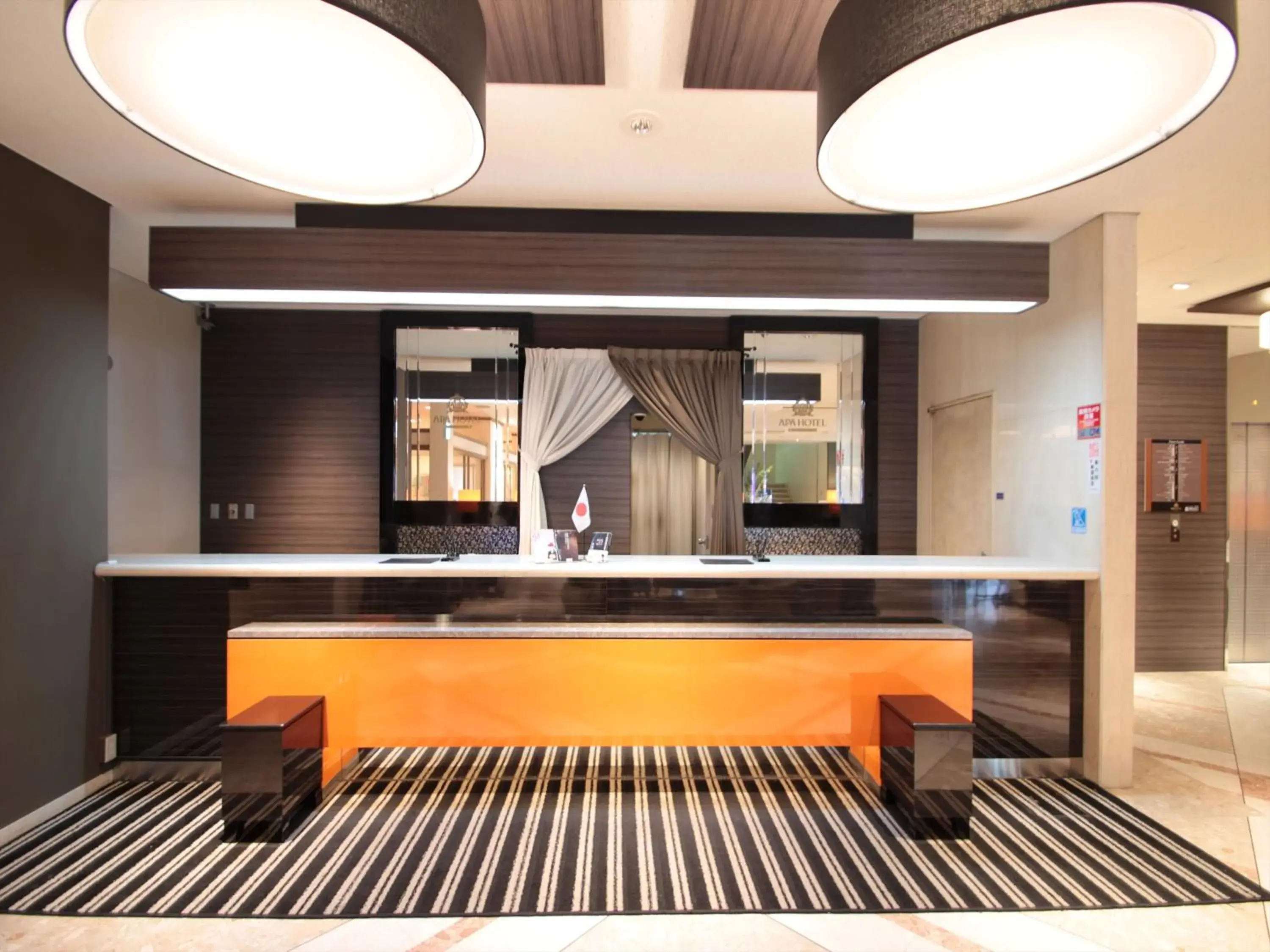 Lobby or reception in APA Hotel Yamaguchi Hofu Lobby or reception in APA Hotel Yamaguchi Hofu