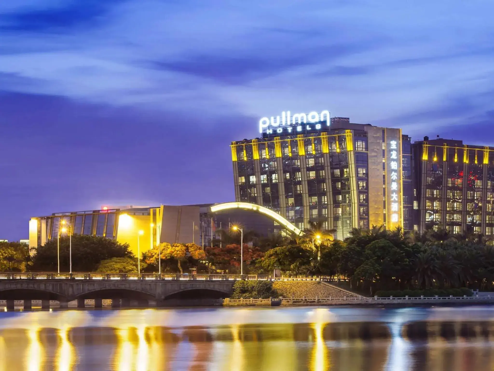 Bedroom in Pullman Xiamen Powerlong Bedroom in Pullman Xiamen Powerlong