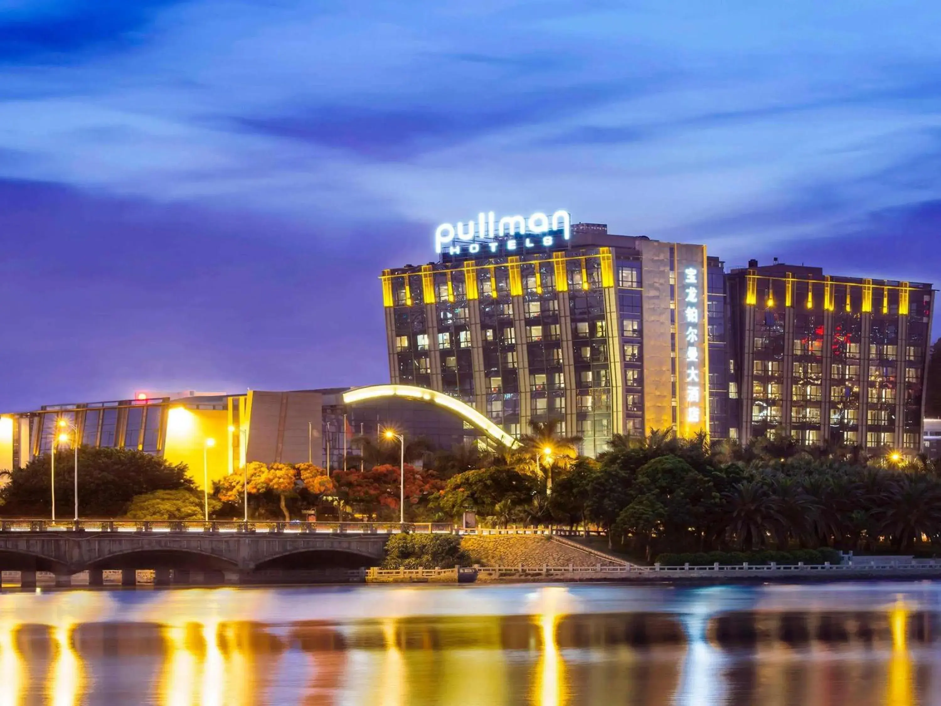 Bedroom in Pullman Xiamen Powerlong Bedroom in Pullman Xiamen Powerlong