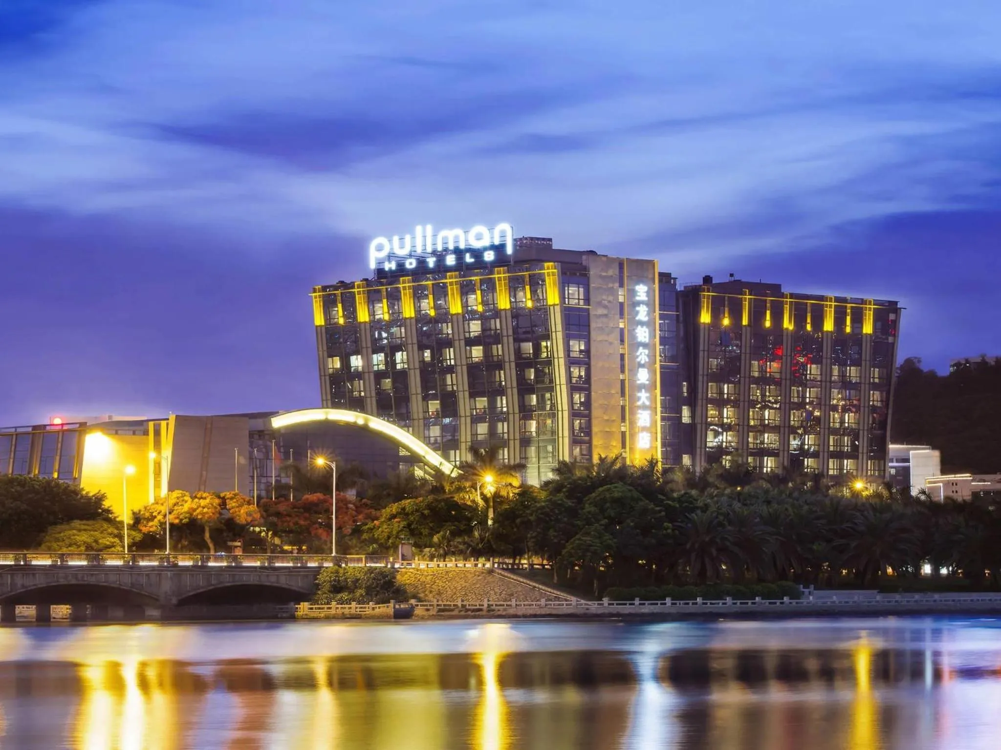 Bedroom in Pullman Xiamen Powerlong