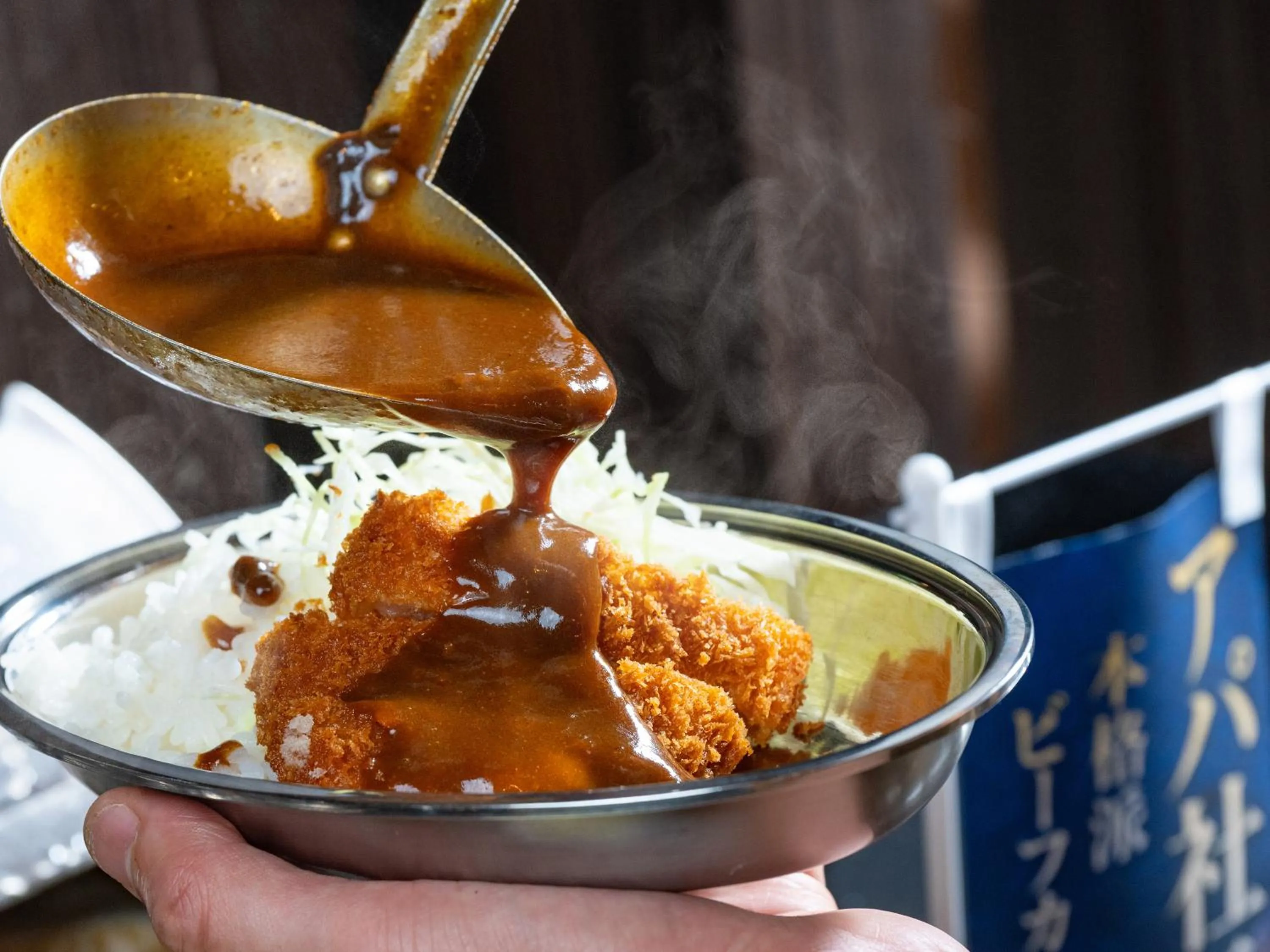 Food close-up in APA Hotel Nagoya Sakae