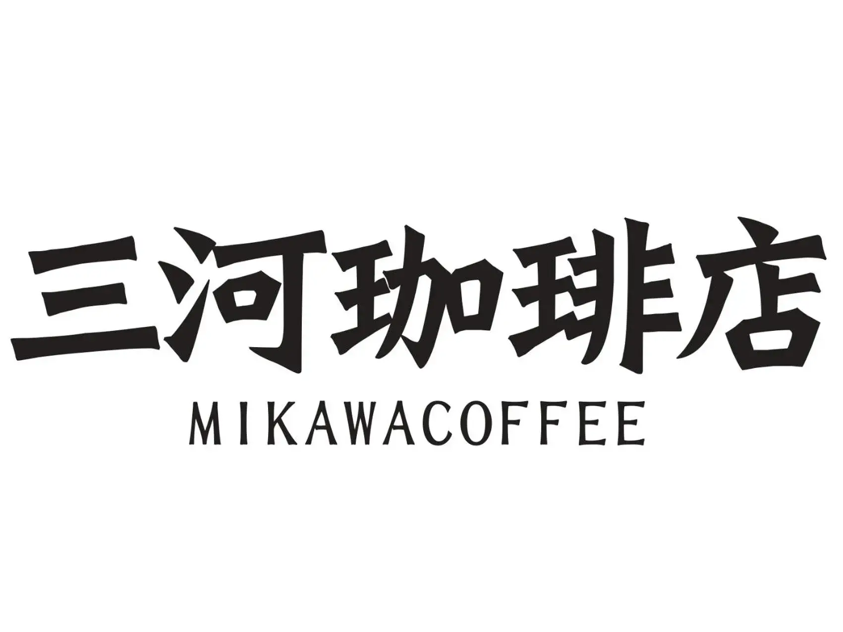 Restaurant/places to eat in APA Hotel Nagoya Sakae Restaurant/places to eat in APA Hotel Nagoya Sakae