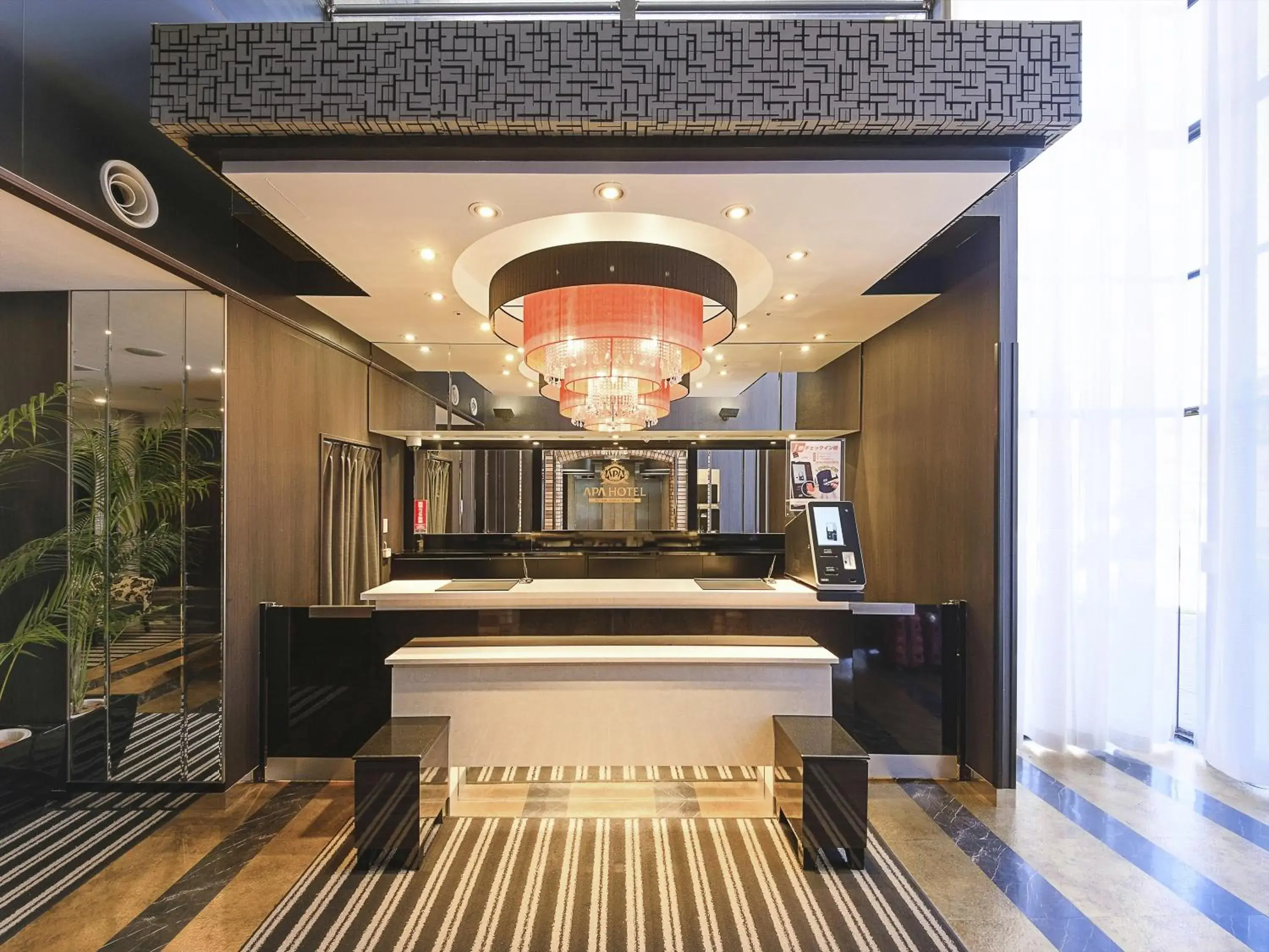 Lobby or reception in APA Hotel Tottori Ekimae Minami Lobby or reception in APA Hotel Tottori Ekimae Minami