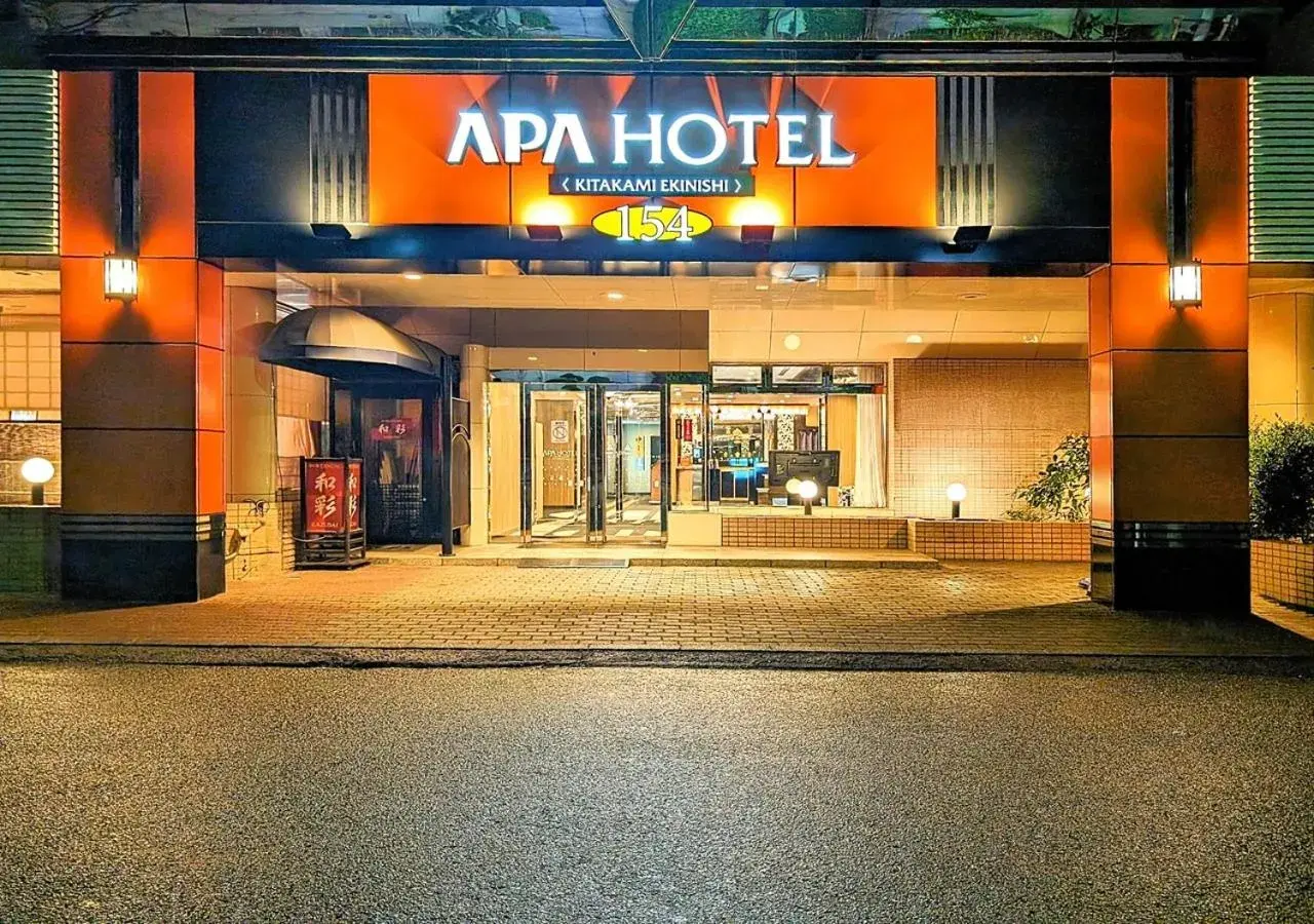 Facade/entrance in APA Hotel Kitakami Ekinishi Facade/entrance in APA Hotel Kitakami Ekinishi