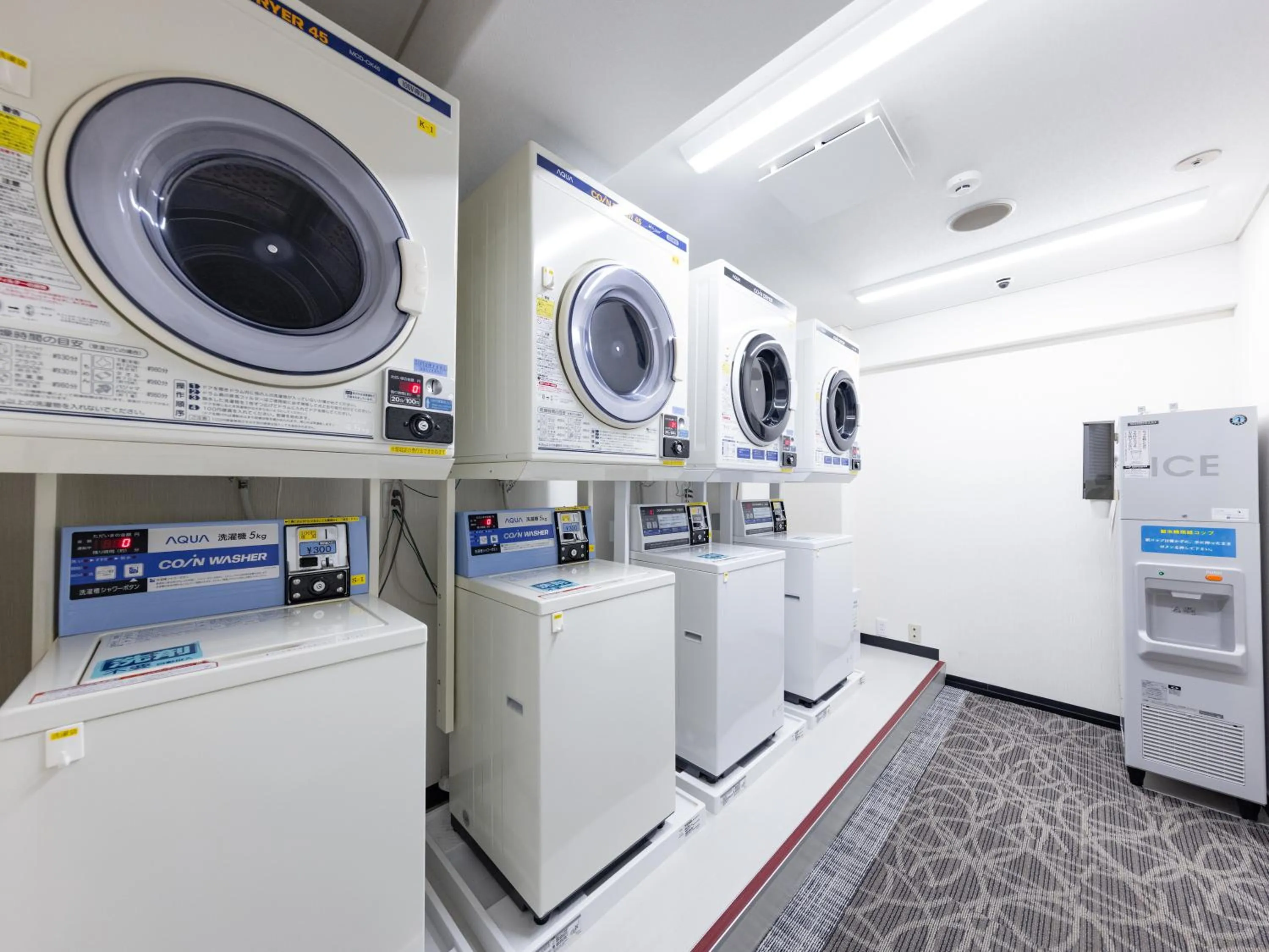 laundry in APA Hotel Kitakami Ekinishi