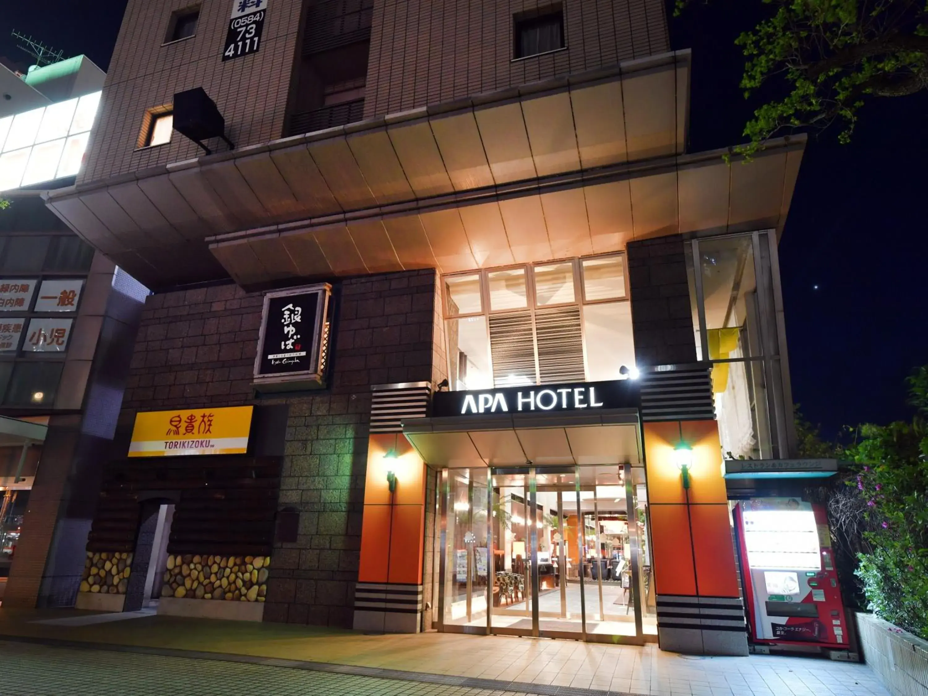 Facade/entrance in APA Hotel Ogaki Ekimae Facade/entrance in APA Hotel Ogaki Ekimae