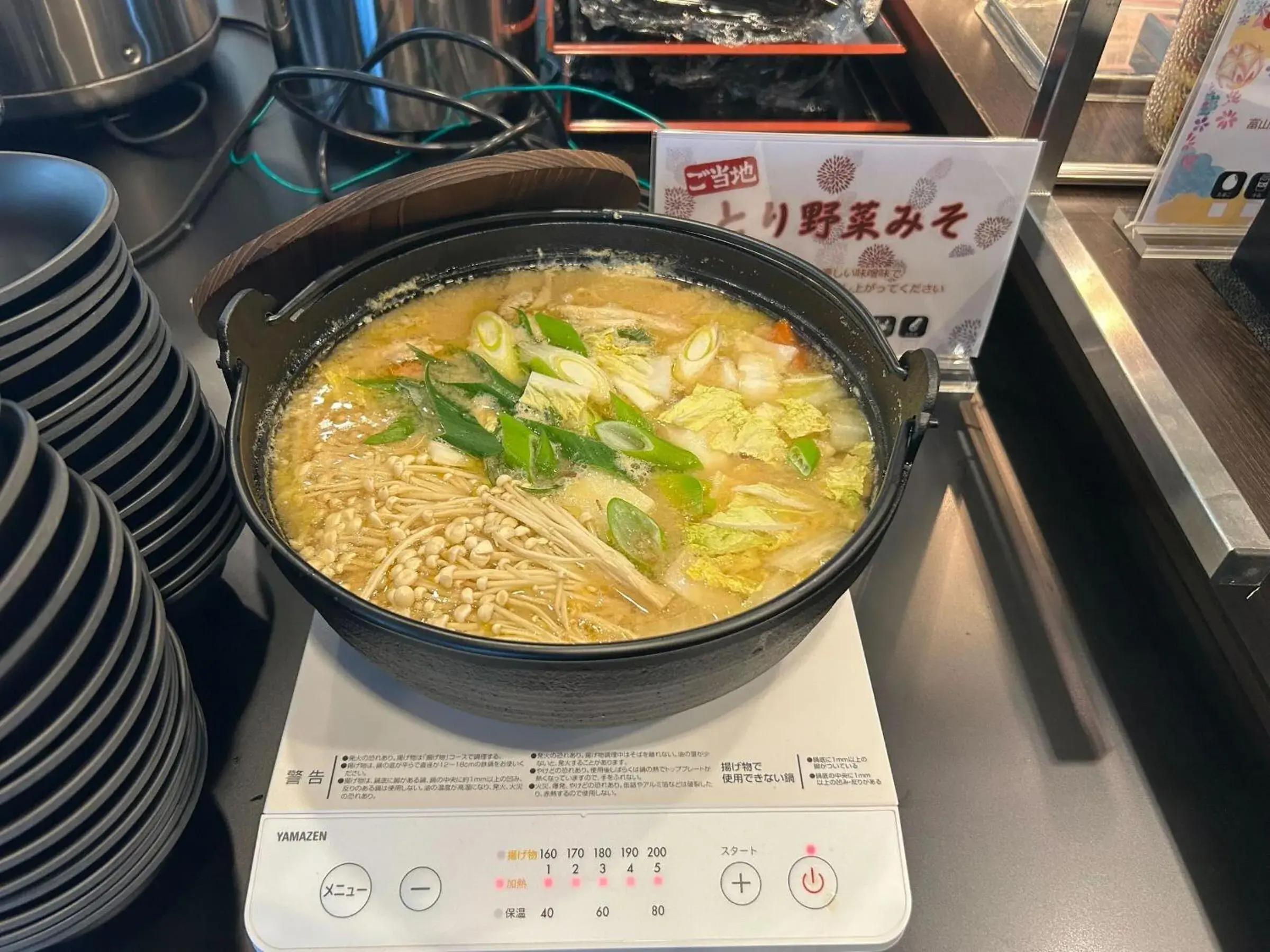 Restaurant/places to eat in APA Hotel Takaoka Marunouchi Restaurant/places to eat in APA Hotel Takaoka Marunouchi