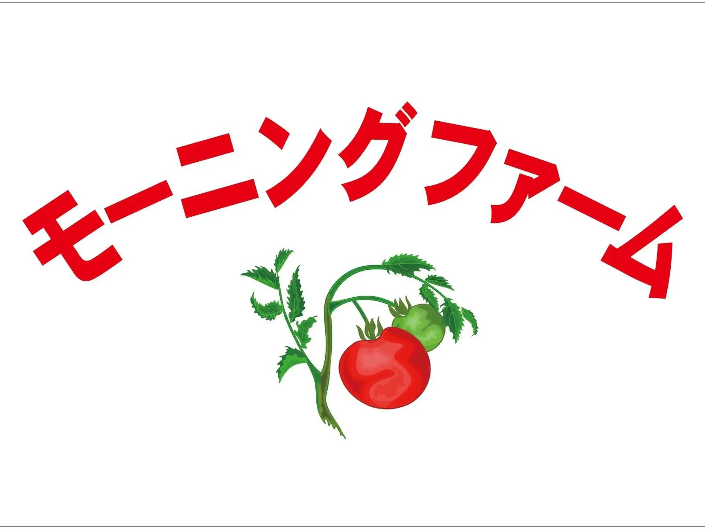 Restaurant/places to eat in APA Hotel Takaoka Marunouchi Restaurant/places to eat in APA Hotel Takaoka Marunouchi