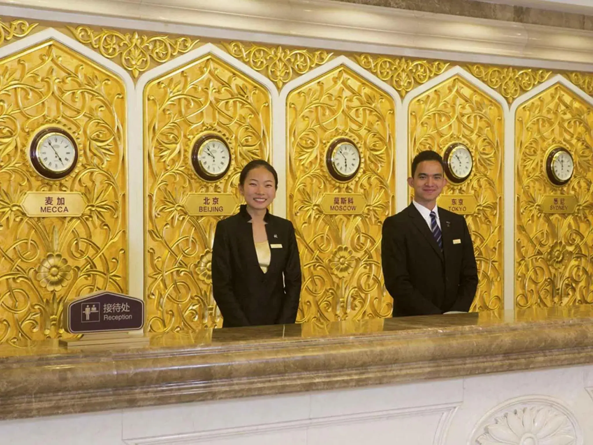 Property building in Grand Mercure Hotel Hualing Property building in Grand Mercure Hotel Hualing