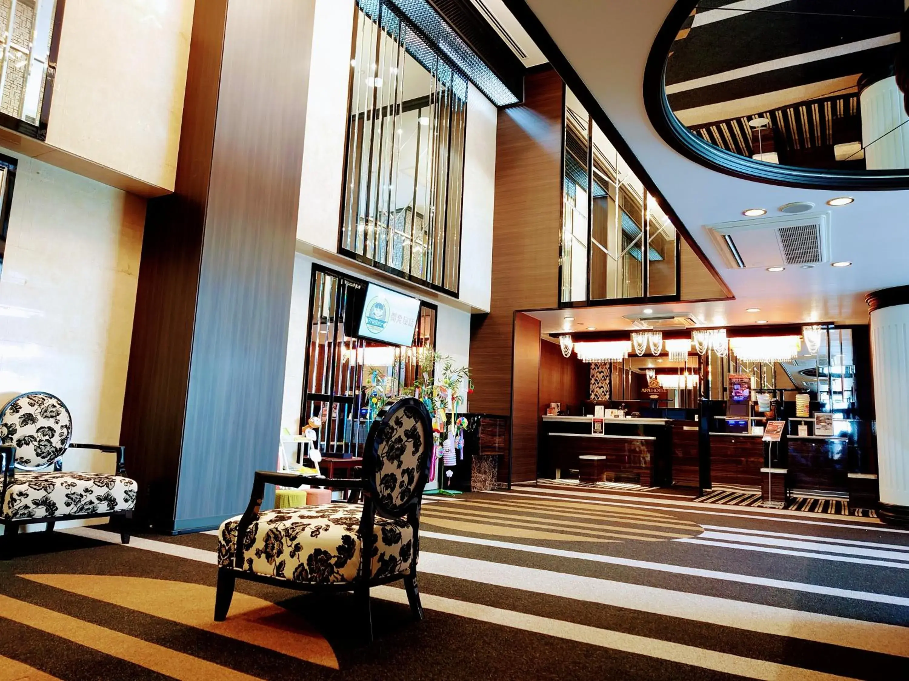 Lobby or reception in APA Hotel Tonami Ekimae Lobby or reception in APA Hotel Tonami Ekimae