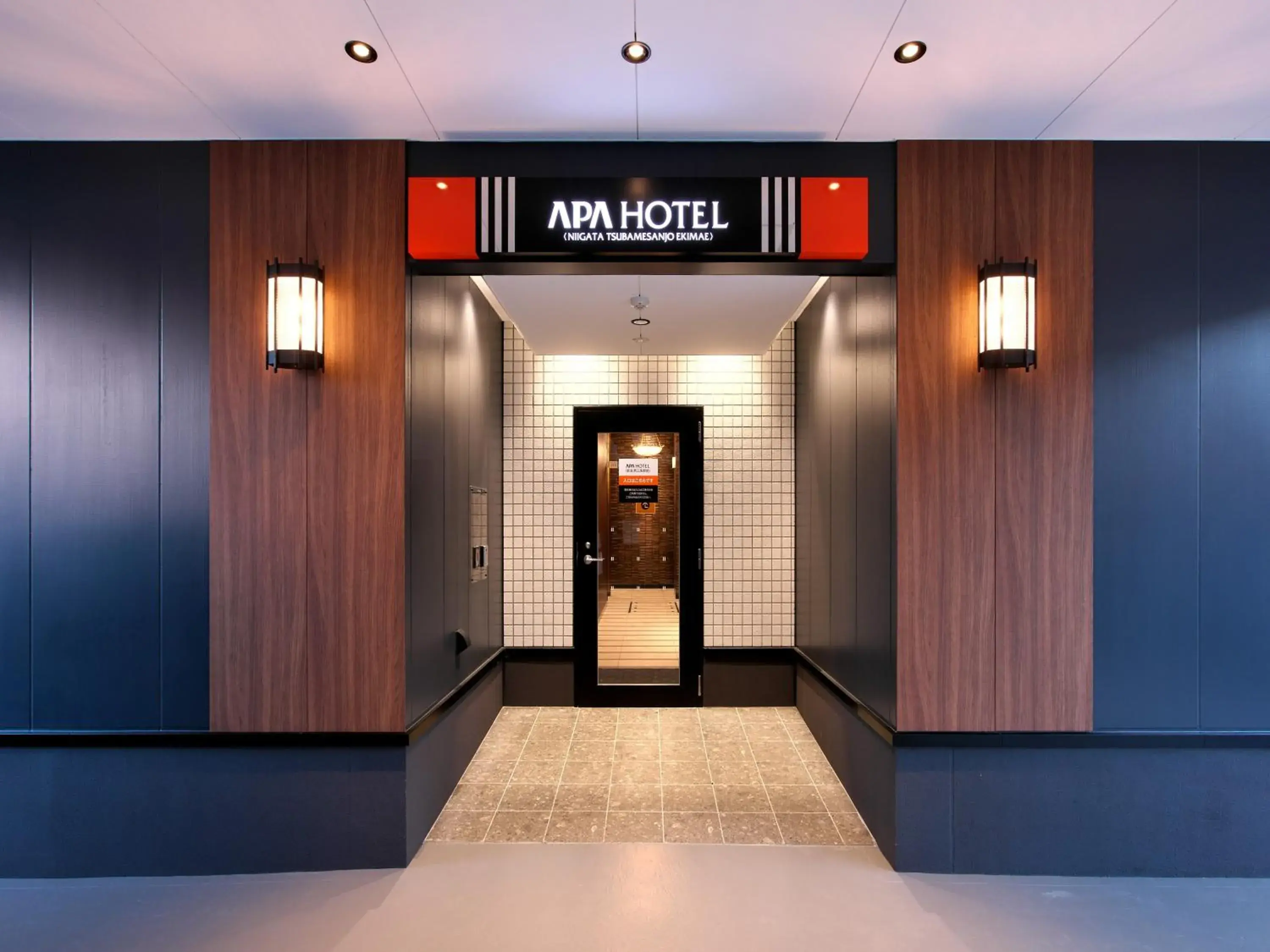 Facade/entrance in APA Hotel Niigata Tsubamesanjo Ekimae Facade/entrance in APA Hotel Niigata Tsubamesanjo Ekimae