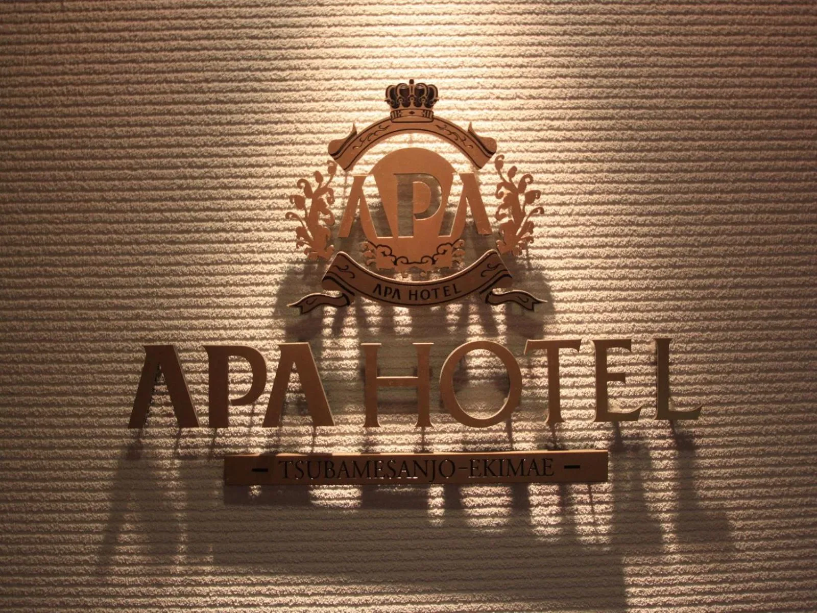 Property logo or sign in APA Hotel Tsubamesanjo Ekimae