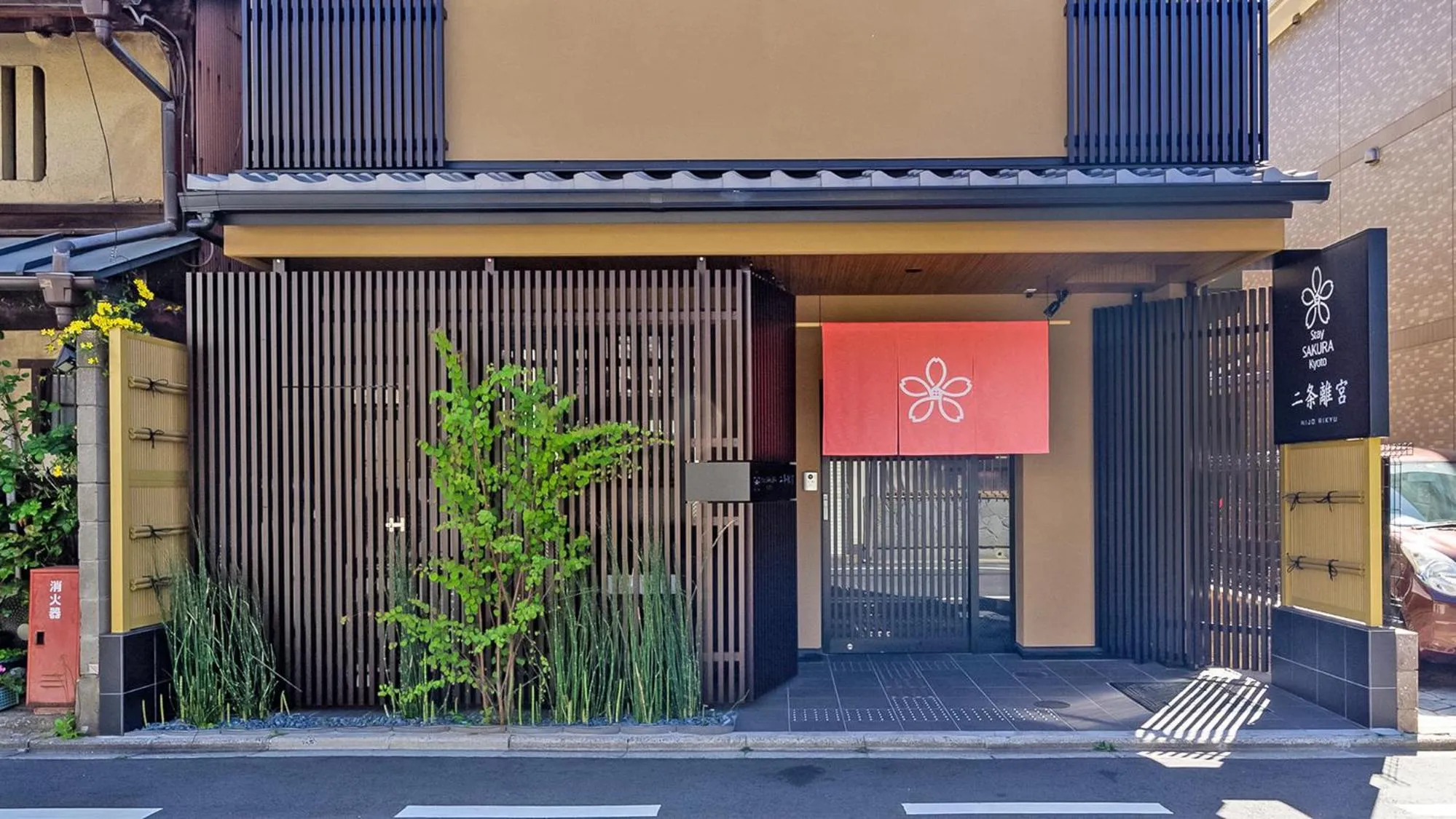 Property building in Stay SAKURA Kyoto Nijo Rikyu