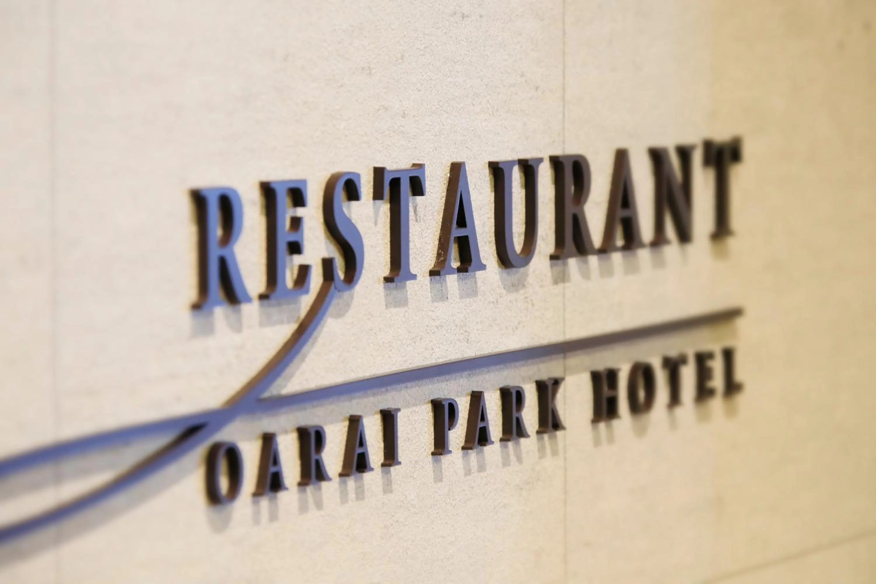 Restaurant/places to eat in Oarai Park Hotel