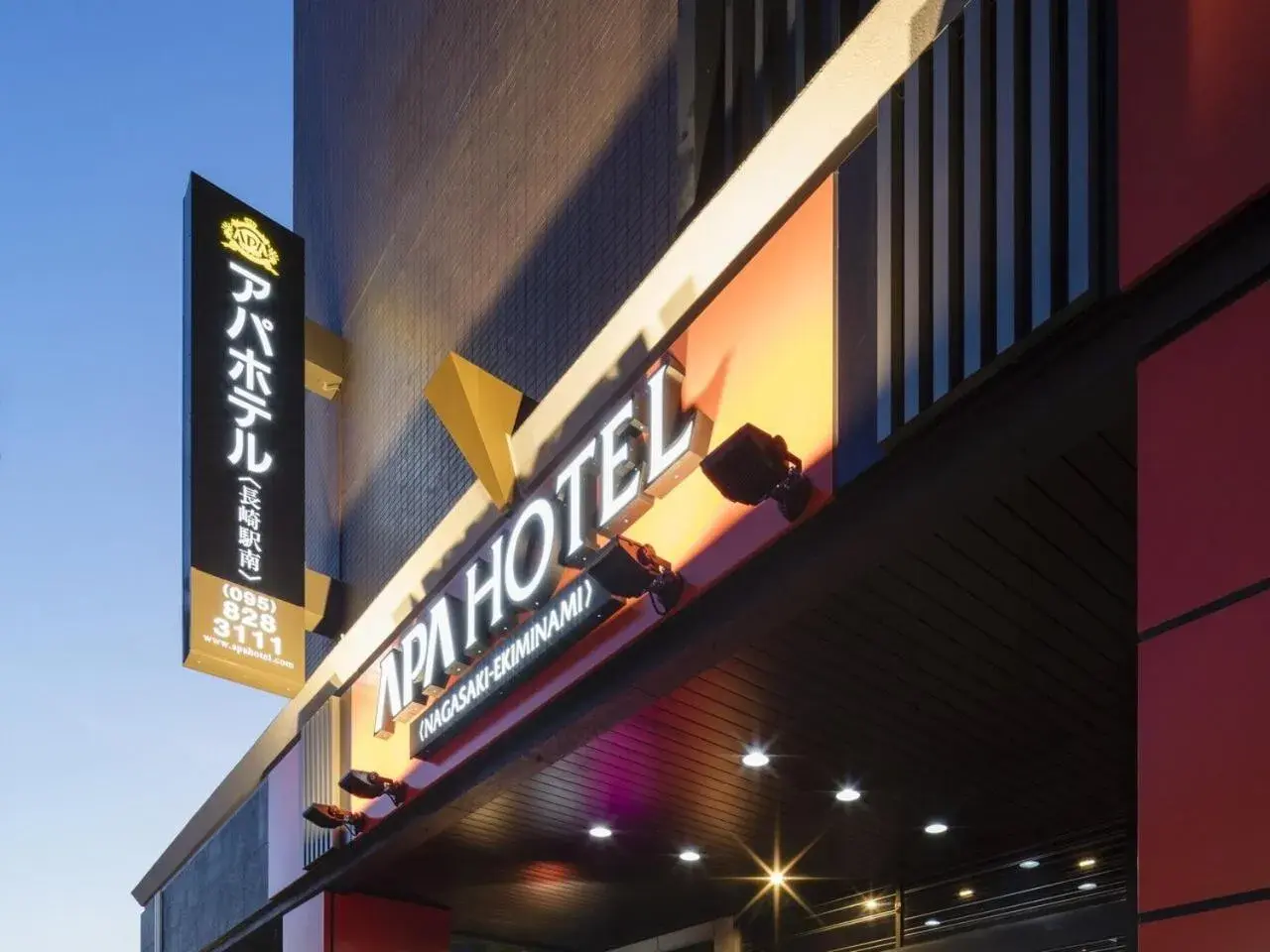 Property building in APA Hotel Nagasaki Ekiminami Property building in APA Hotel Nagasaki Ekiminami