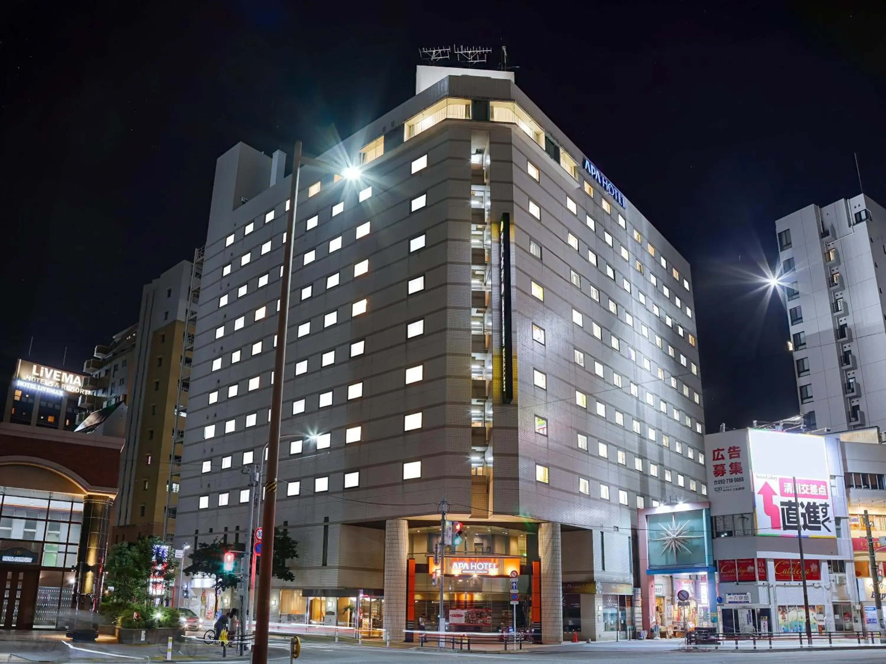 Property building in APA Hotel Fukuoka Watanabedori Ekimae EXCELLENT Property building in APA Hotel Fukuoka Watanabedori Ekimae EXCELLENT