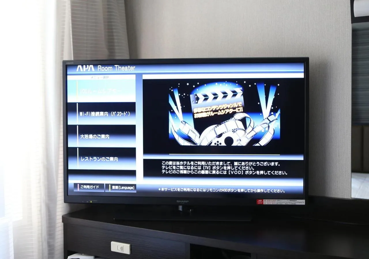 TV and multimedia in APA Hotel Hiroshima Ekimae