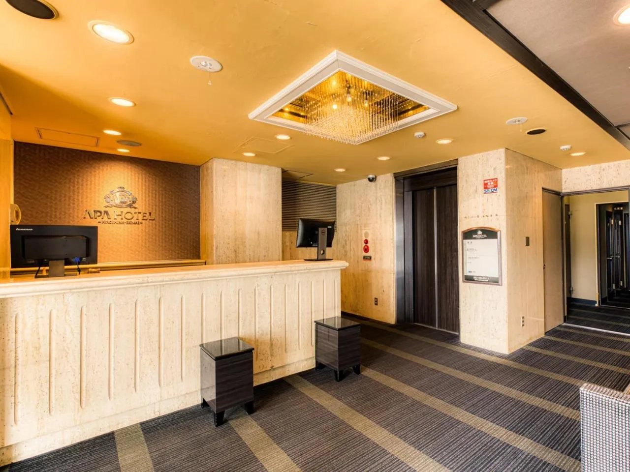 Lobby or reception in APA Hotel Hiroshima Ekimae