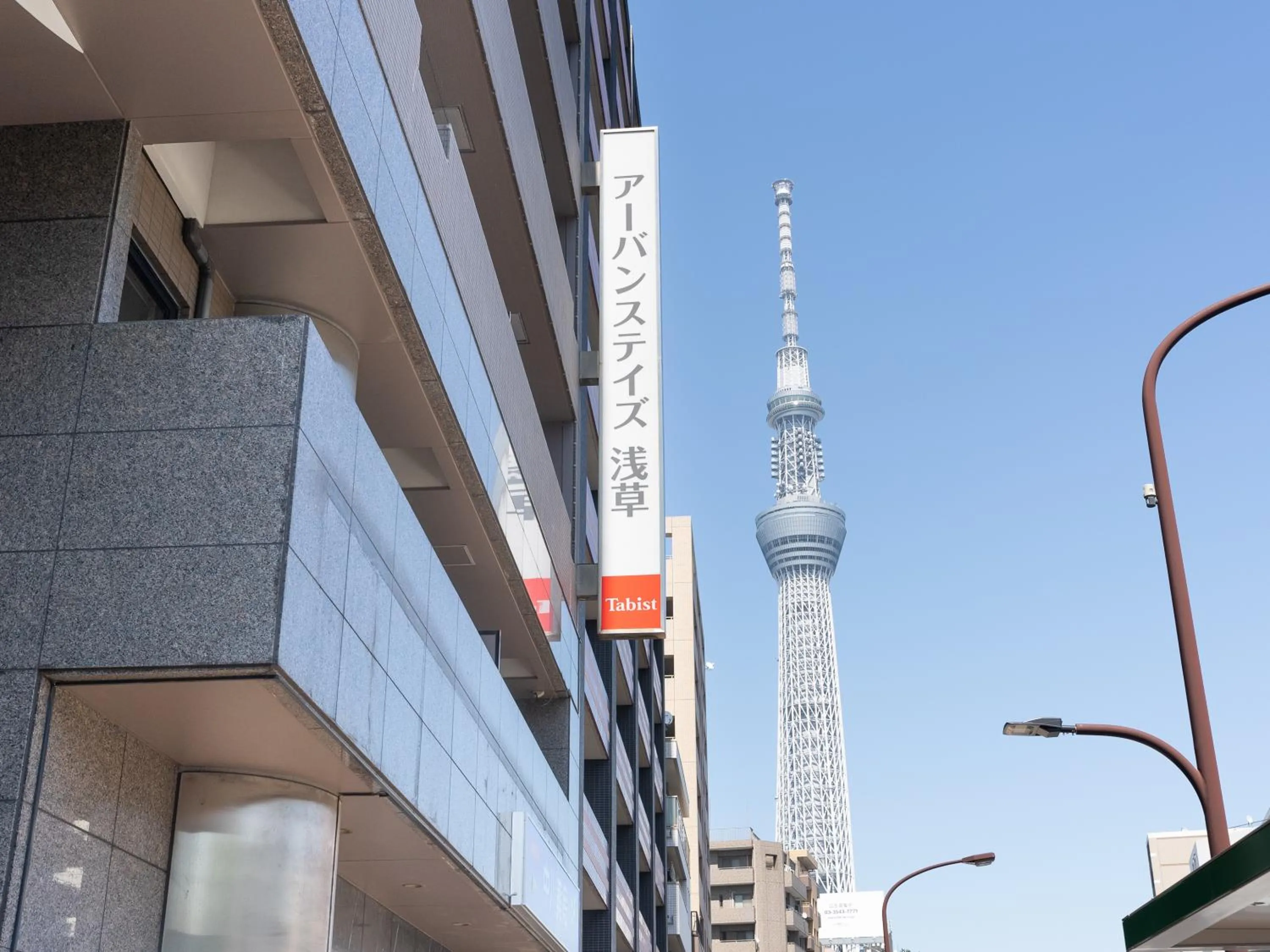 Property building in Tabist Urban Stays Asakusa
