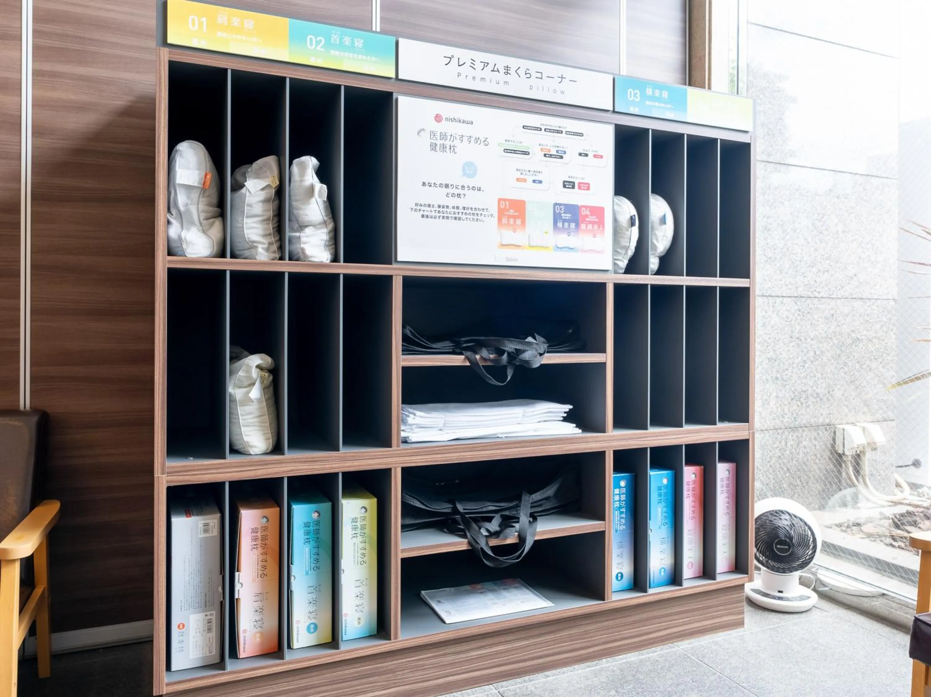 Other in Tabist Urban Stays Asakusa