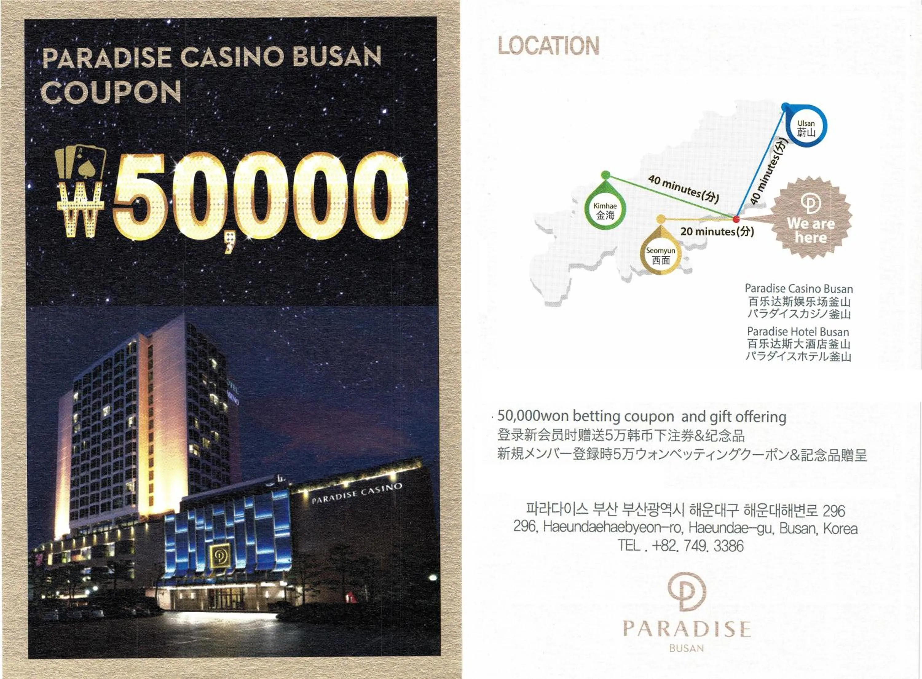 Plea De Blanc Hotel & Residence