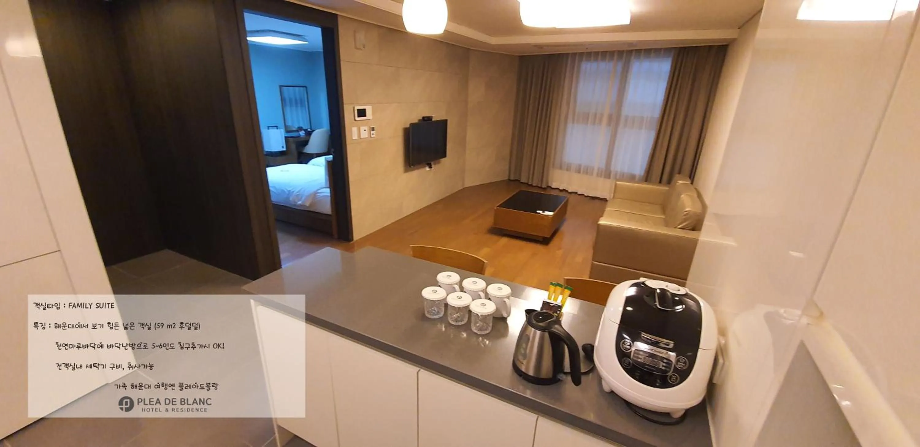 Plea De Blanc Hotel & Residence