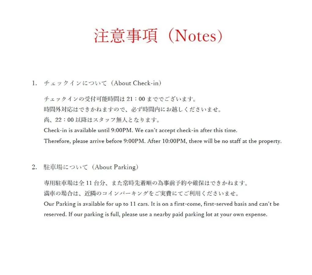 Guesthouse Sunline Beppu Guesthouse Sunline Beppu