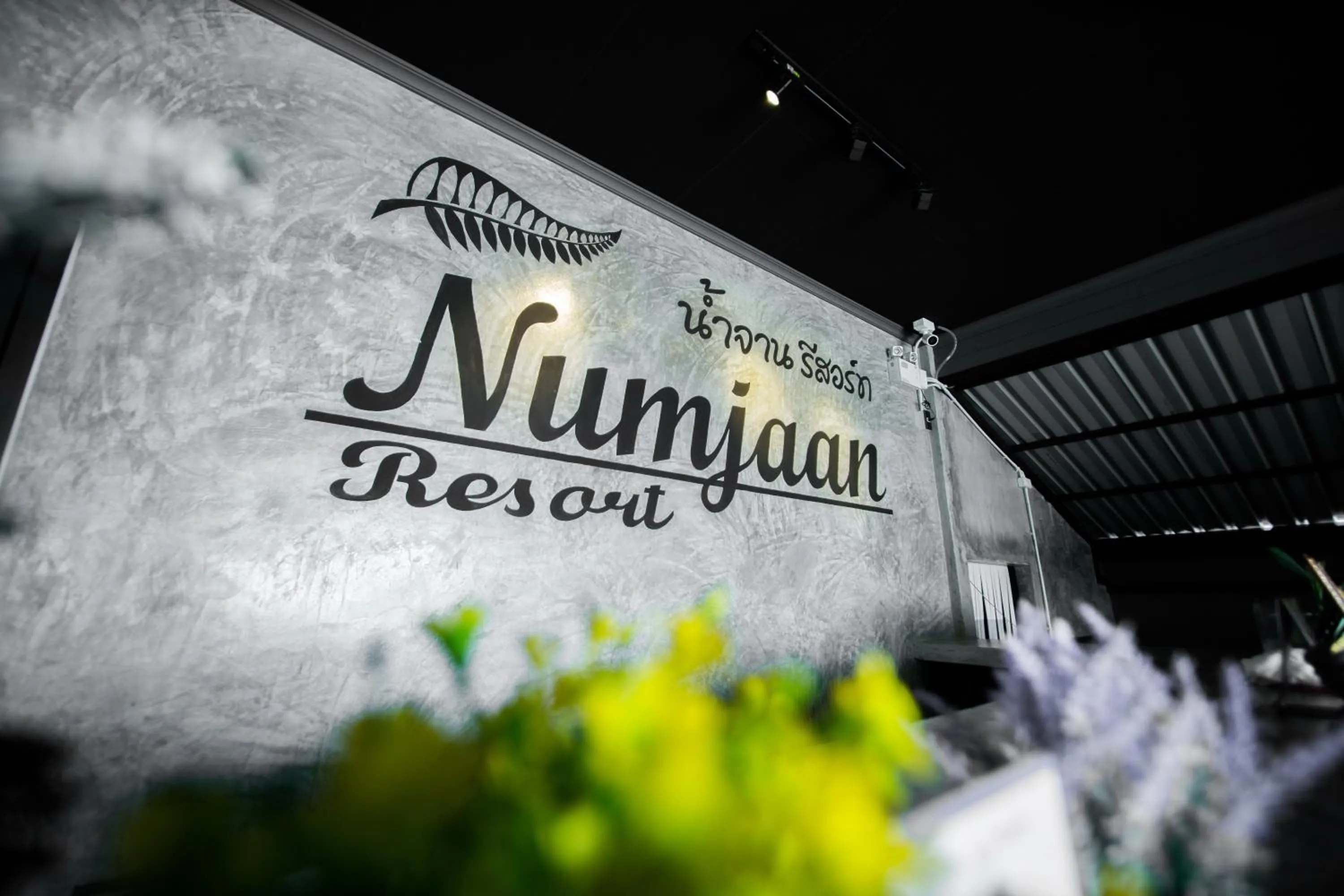 Property logo or sign in Numjaan Resort