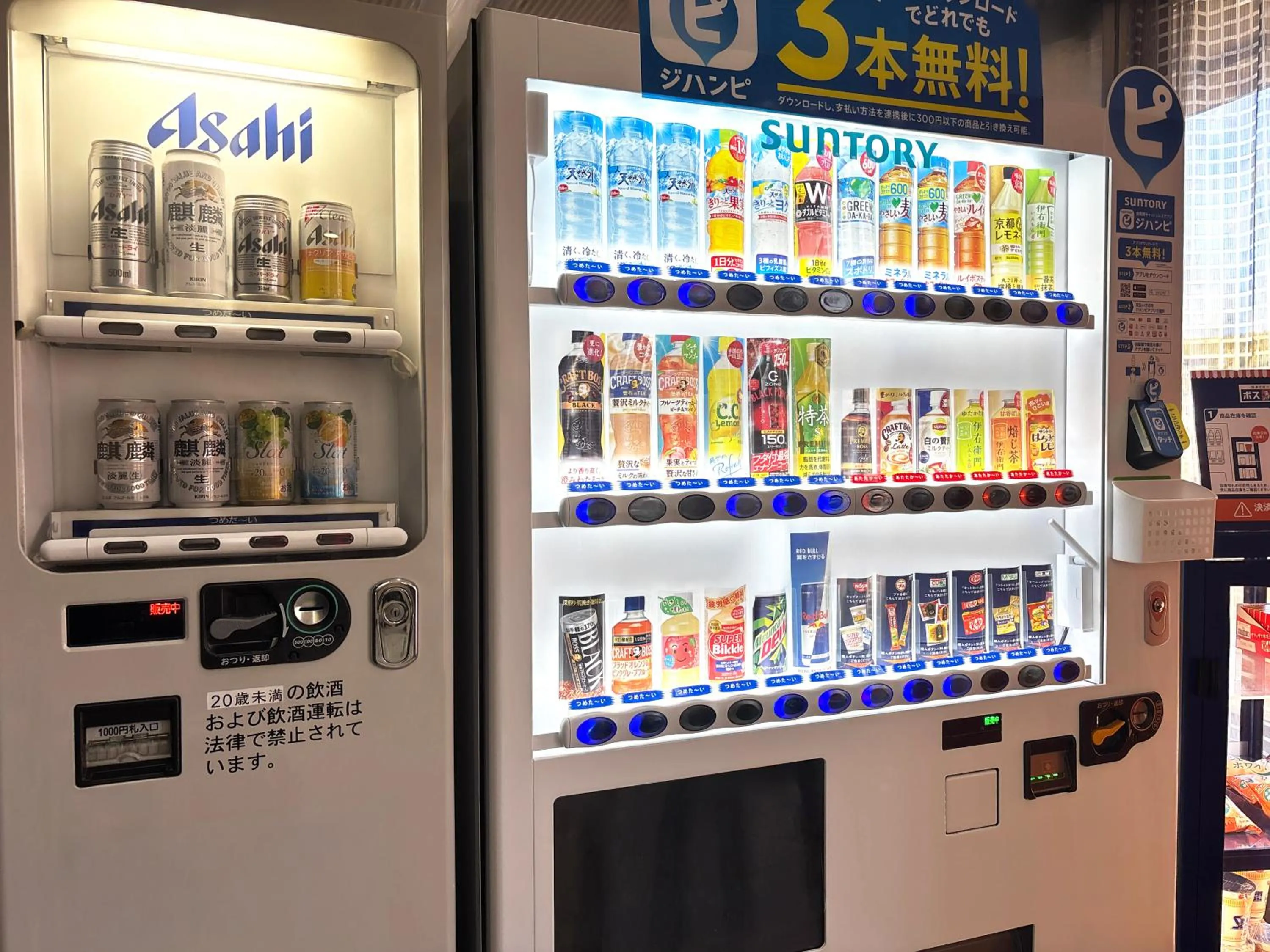 vending machine in Green Rich Hotel Suizenji