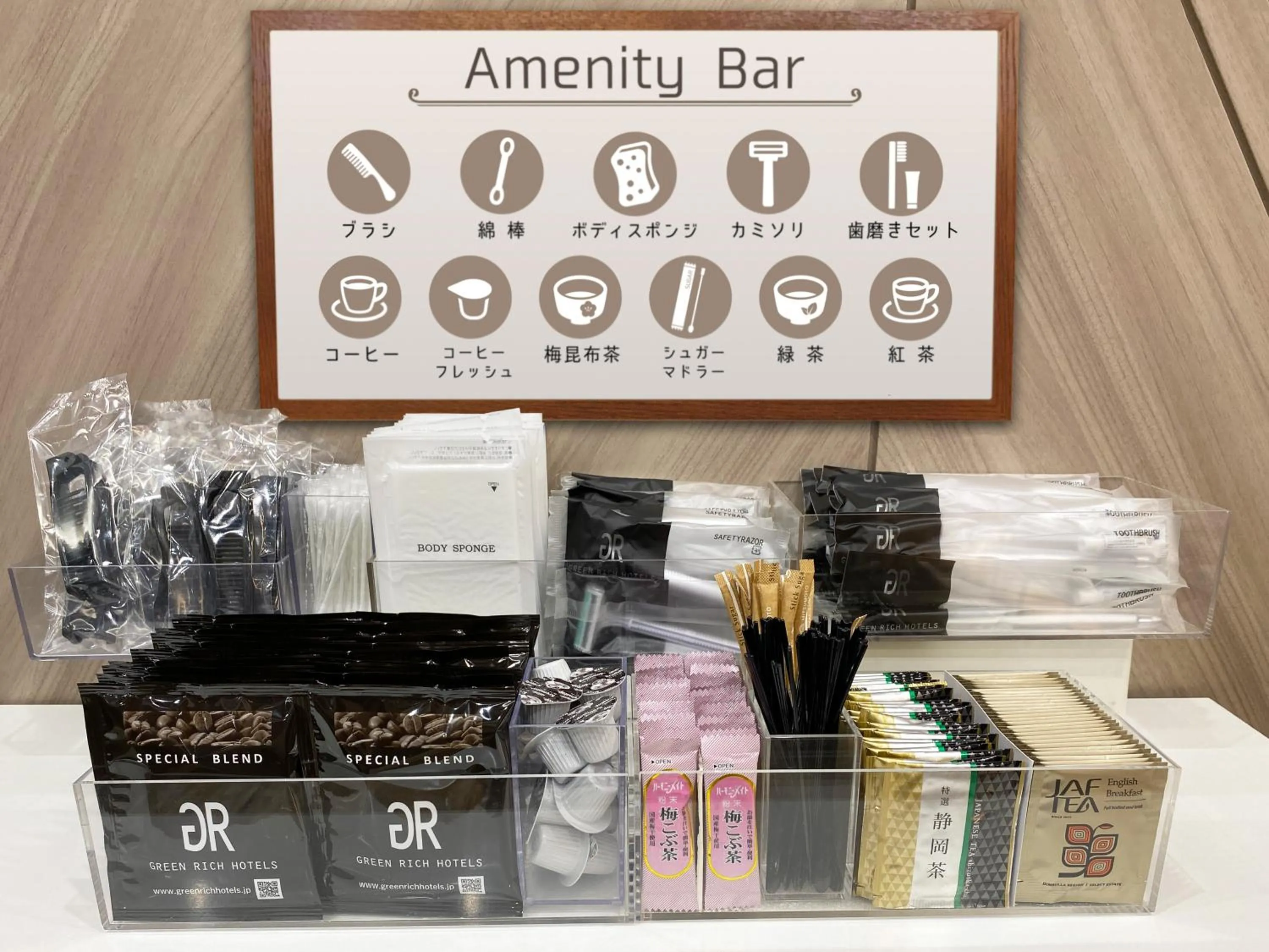 Area and facilities in Green Rich Hotel Suizenji