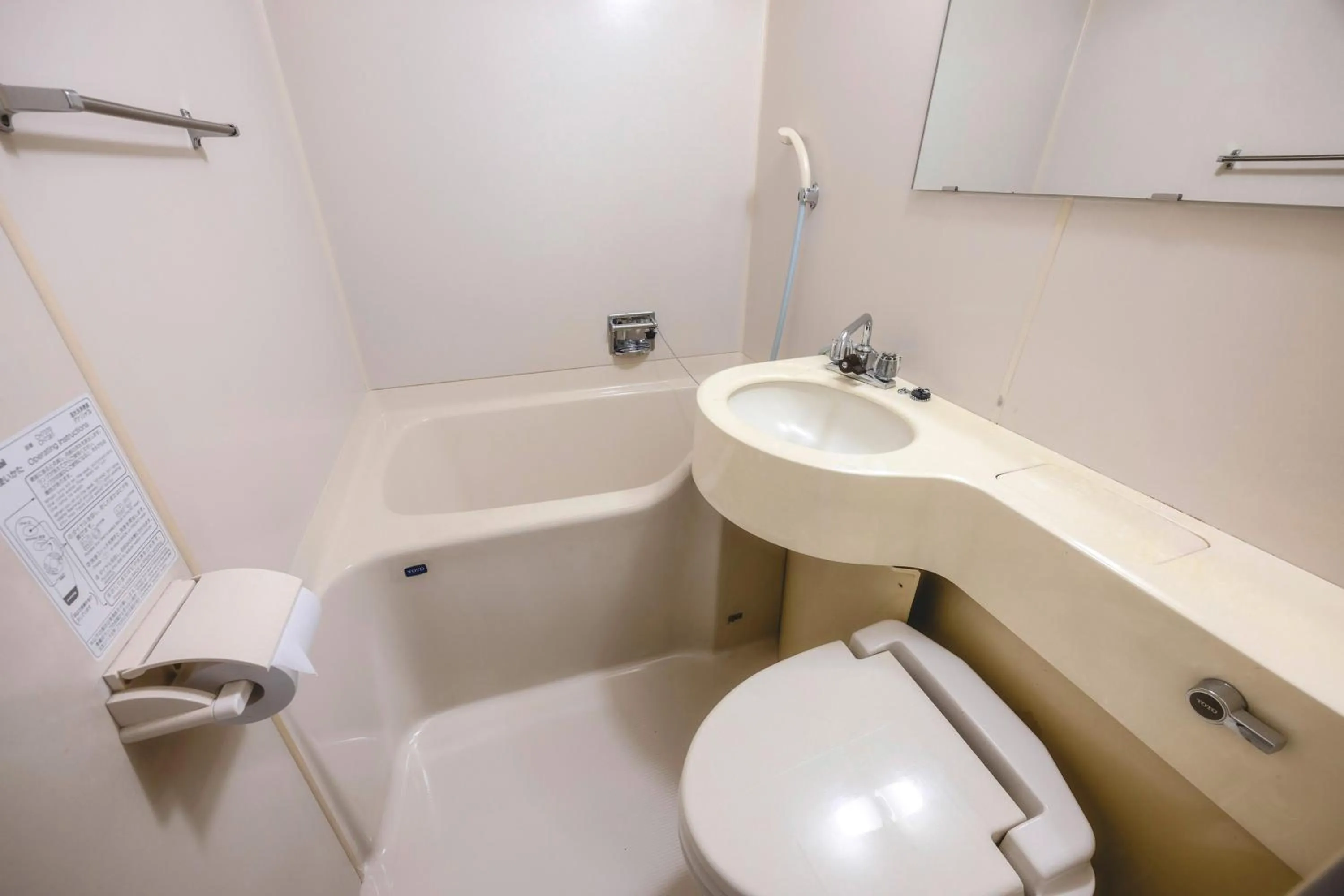 Osaka Ryokan Kuramoto