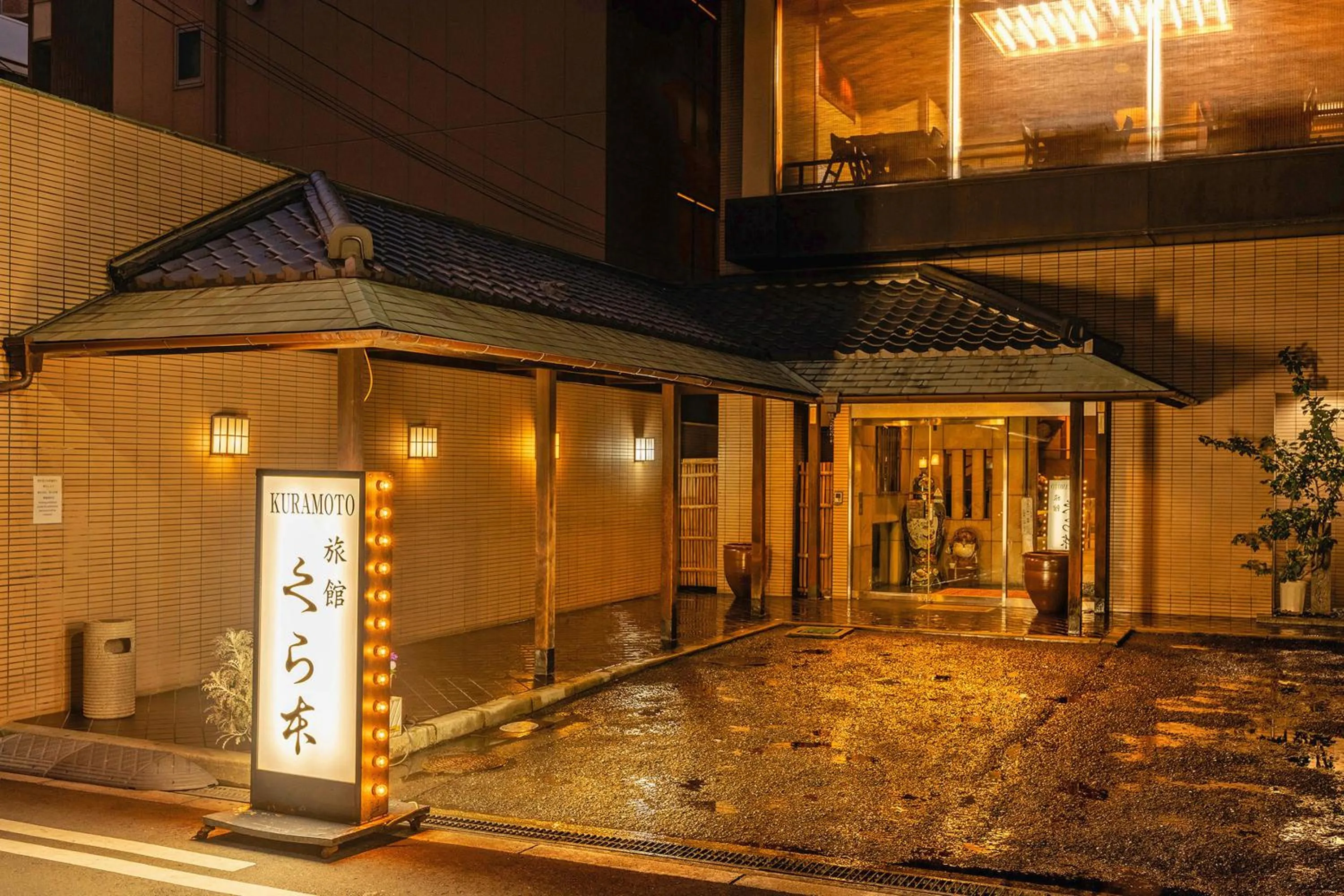 Osaka Ryokan Kuramoto