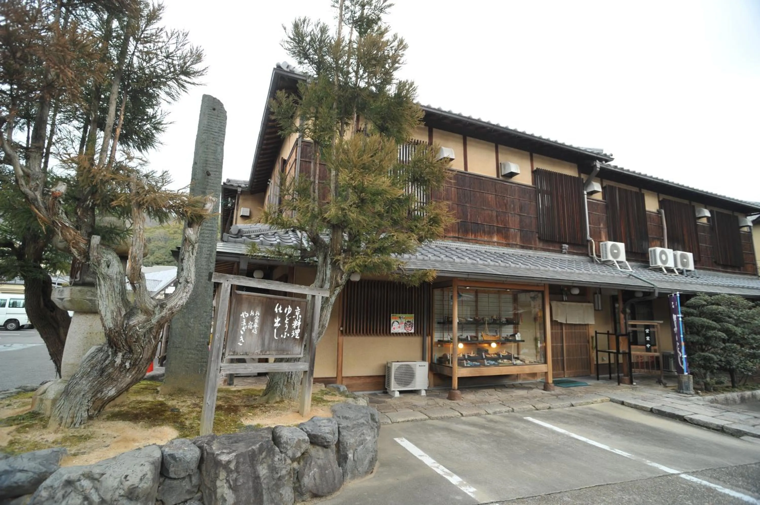 Facade/entrance in Ryokan Yamazaki